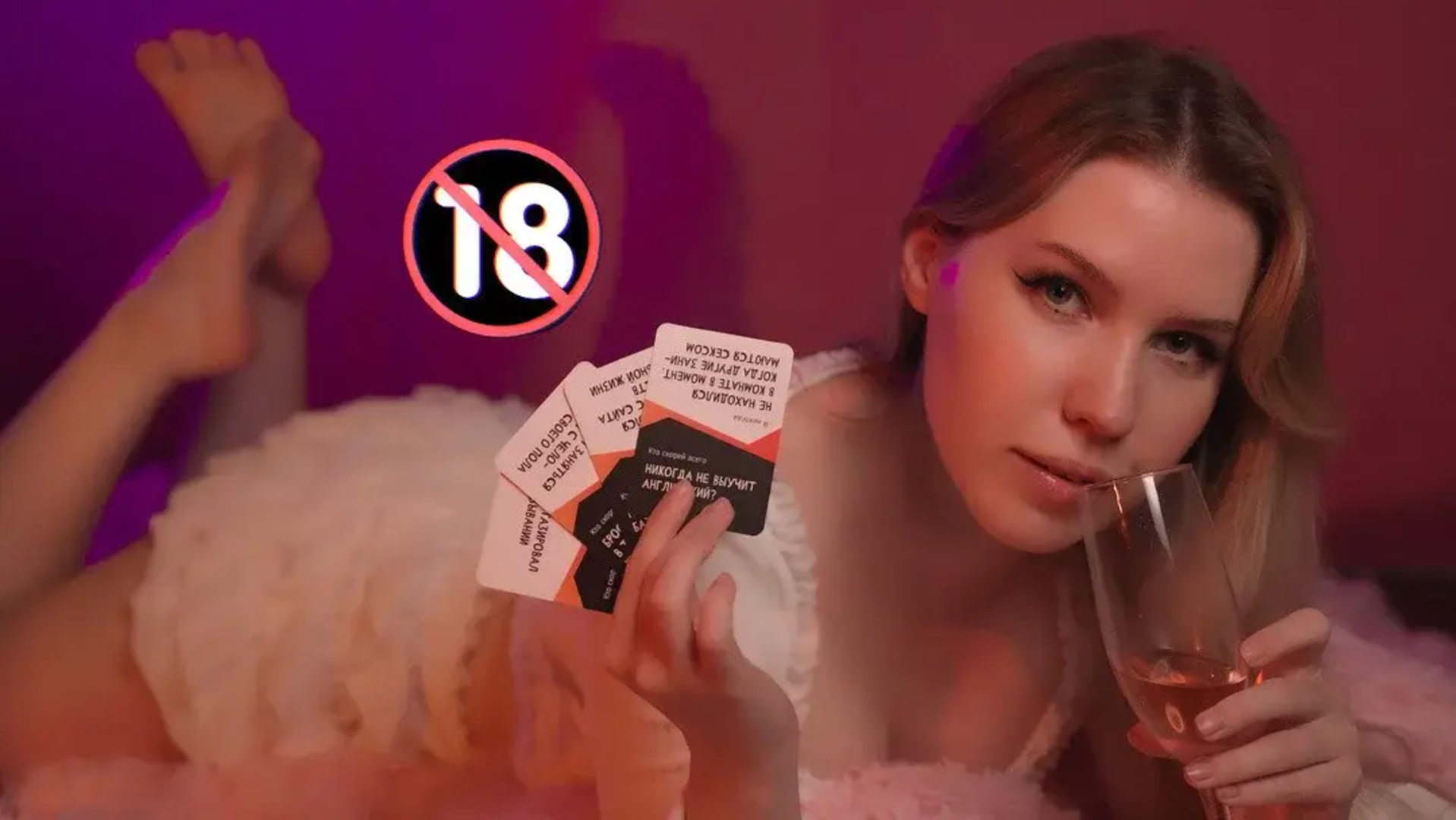 ASMR Mood Was or Wasn’t It_ Drinking Game