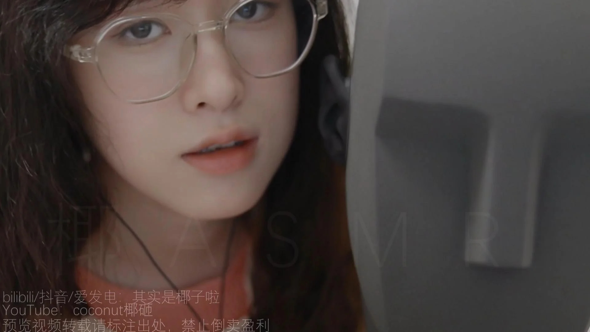 Coconut ASMR Sexy Deep Ear Eating