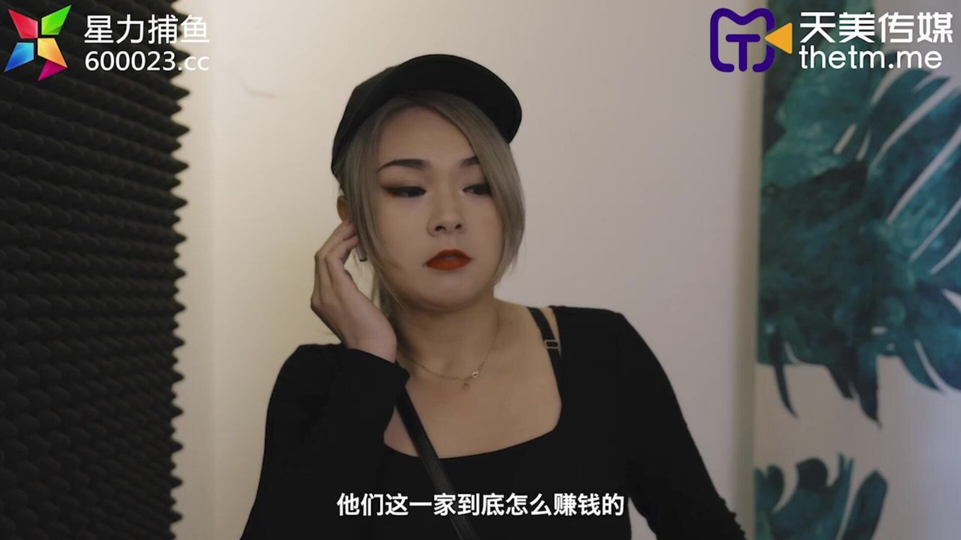 Female Spy Sneaks Into Aphrodisiac Seduction - asian - milf - blowjob