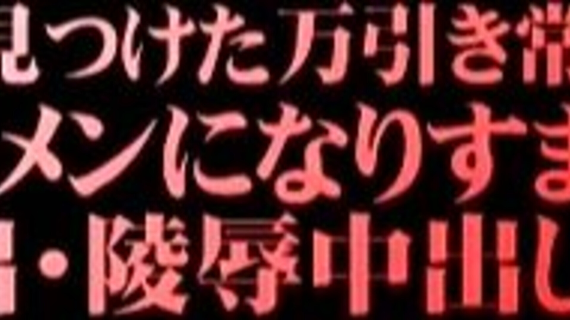 Rumika GAR 135 - jav