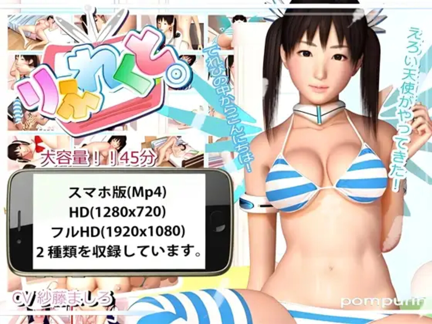 Reflect (2012) - hentai