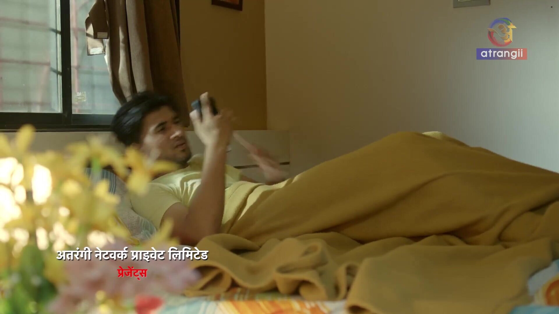 Graduate With First Class S01E01 - ass