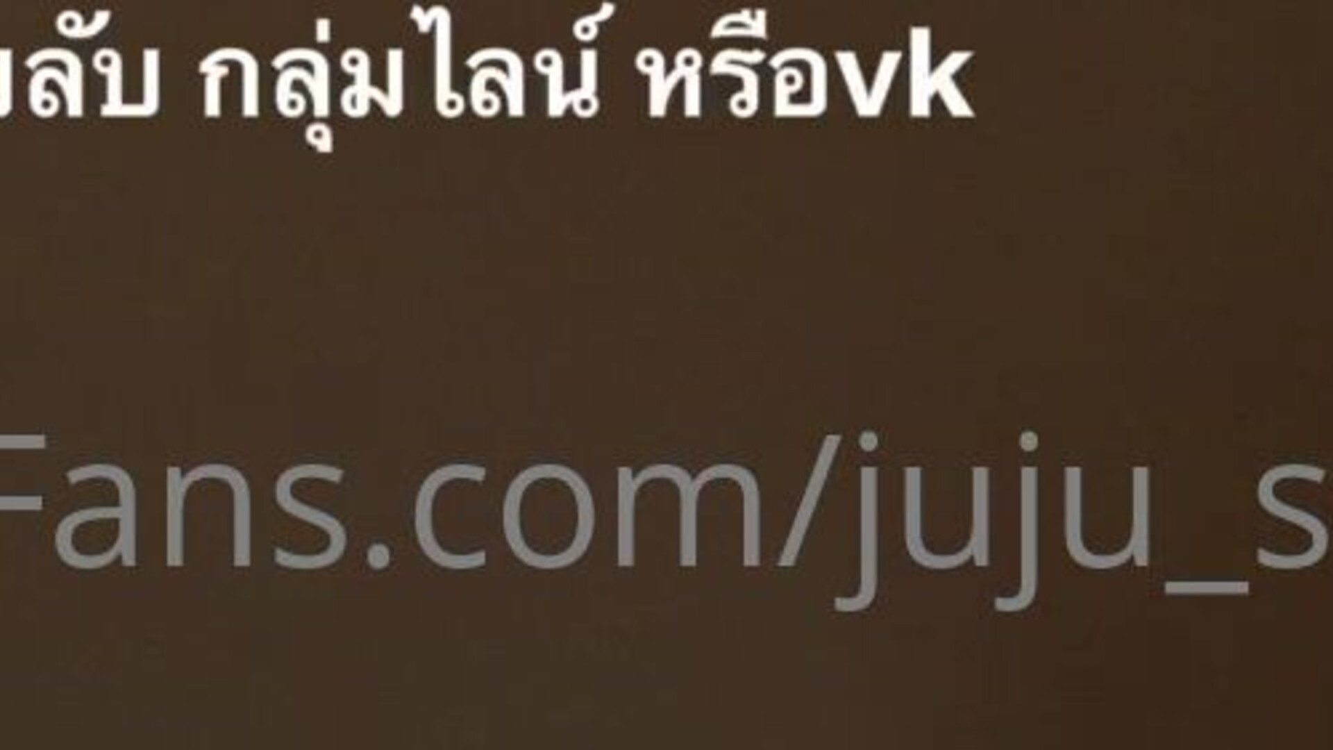 Juju Swing Onlyfans 190 - amateur - asian - hardcore