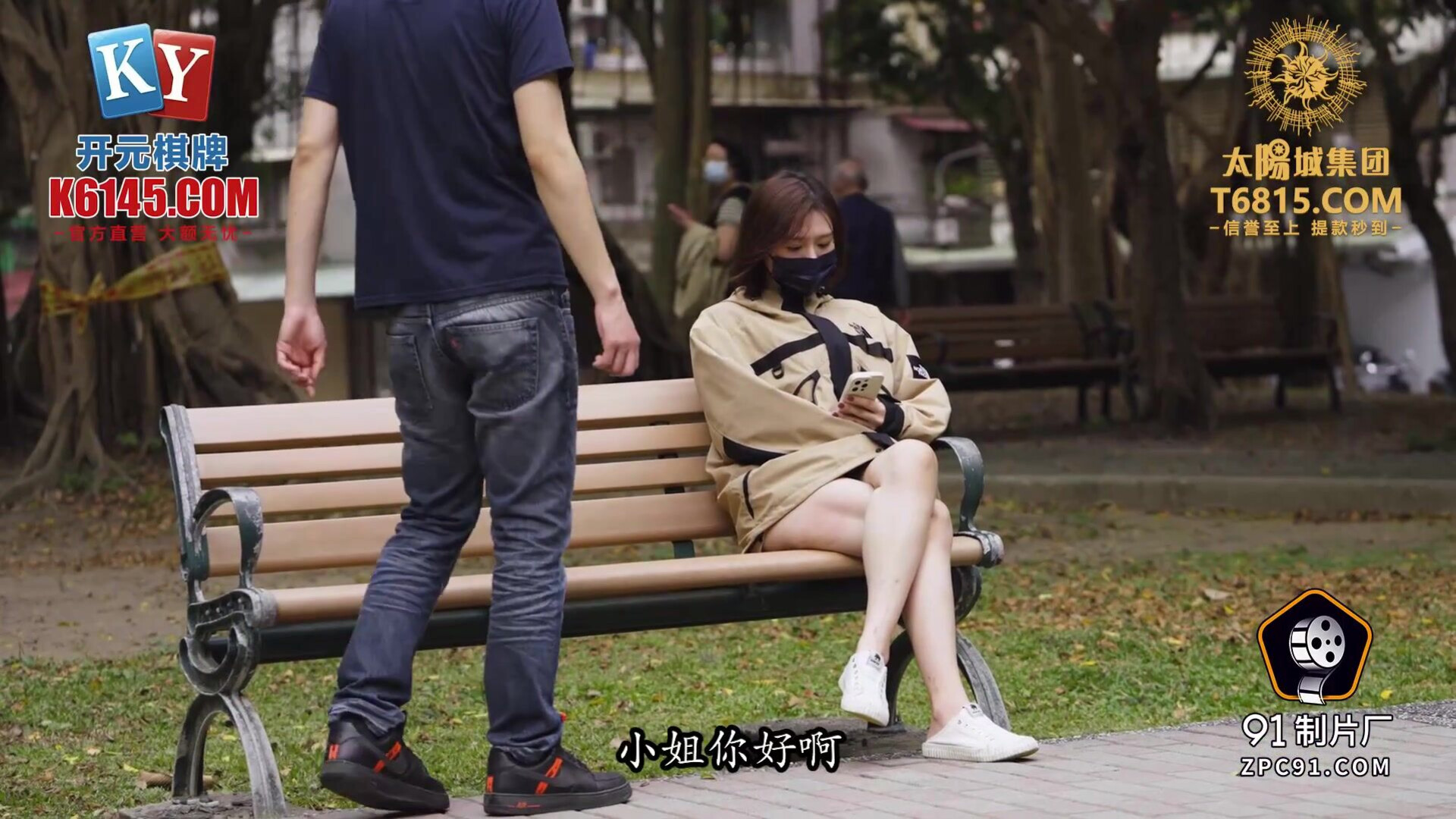 91 KCM 094 1080p - chinese