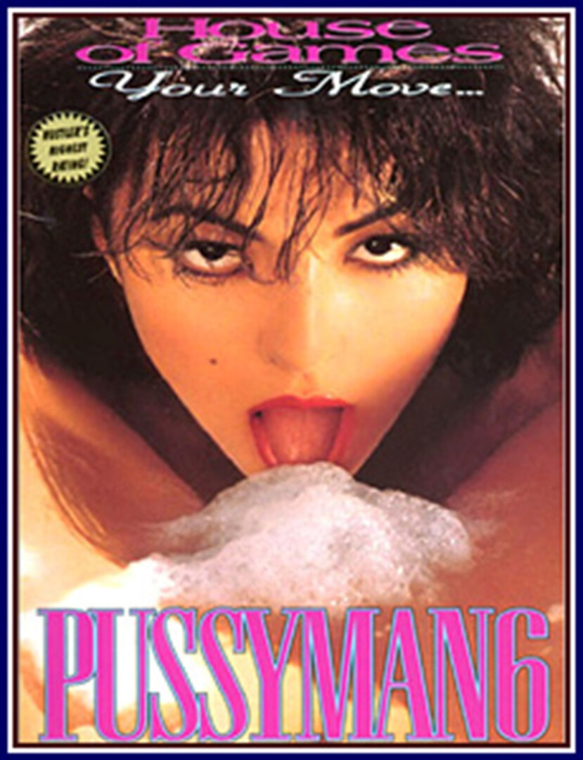 Pussyman 6 House of Games - all sex - shaved - cumshot - bald pussy - lick pussy - anal - ass - big ass - joy