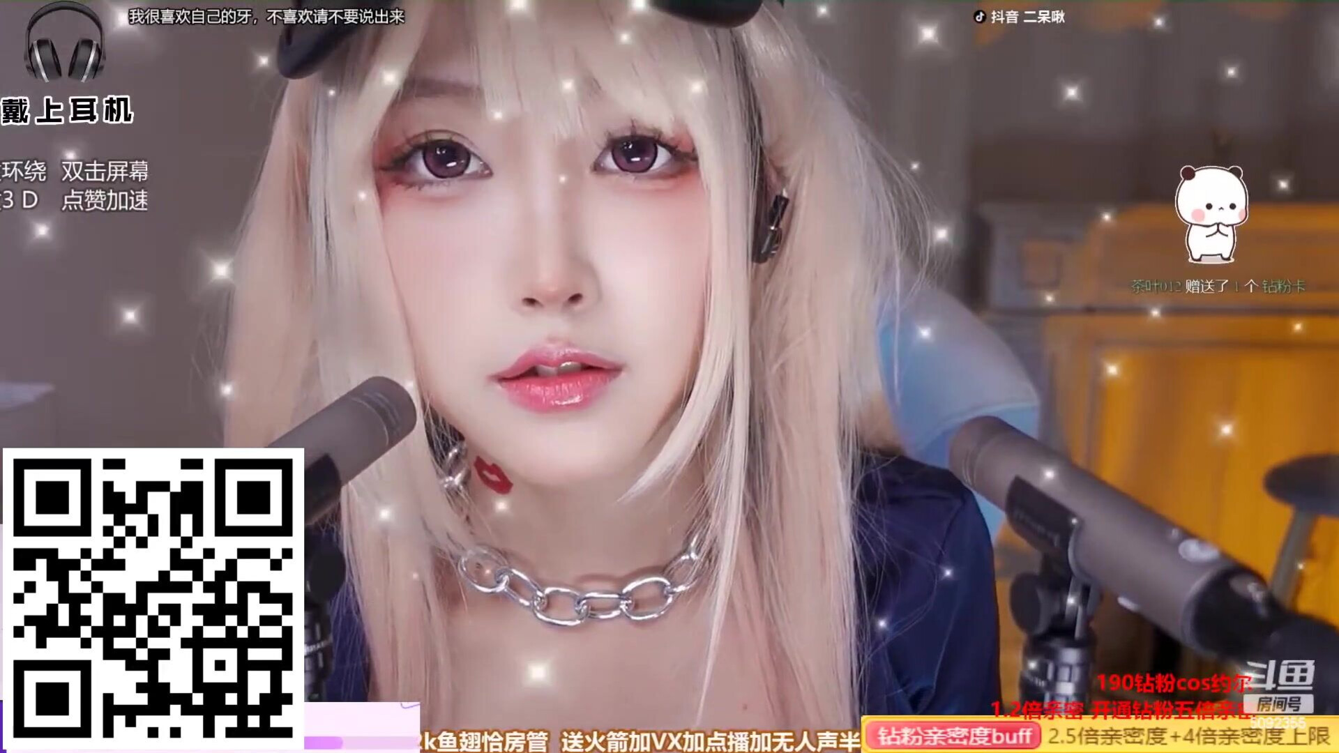 Cosplay ASMR My Dress Up Darling Marin Kitagawa Erdai Jiang - asmr