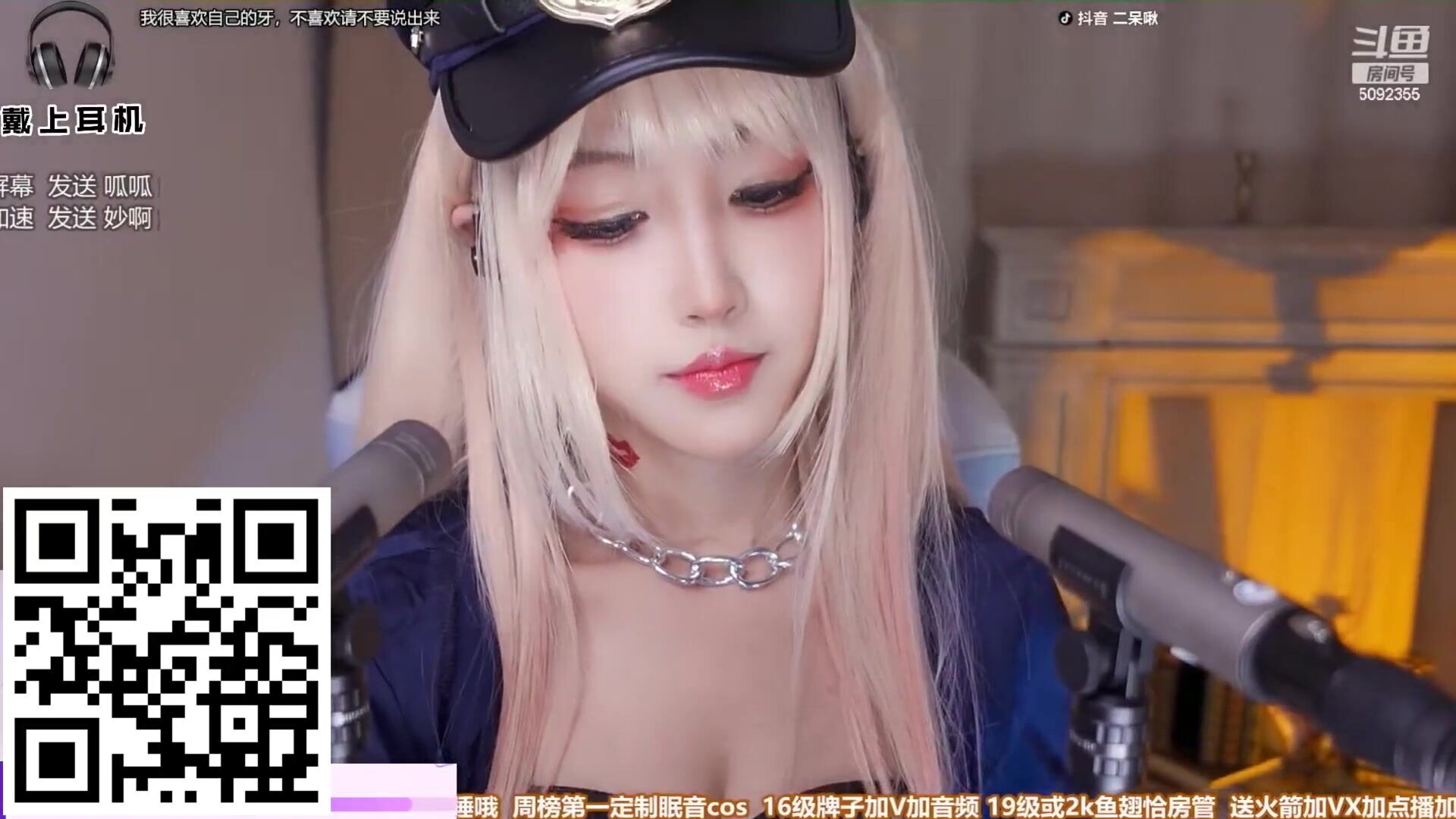 Cosplay ASMR My Dress Up Darling Marin Kitagawa Erdai Jiang - asmr