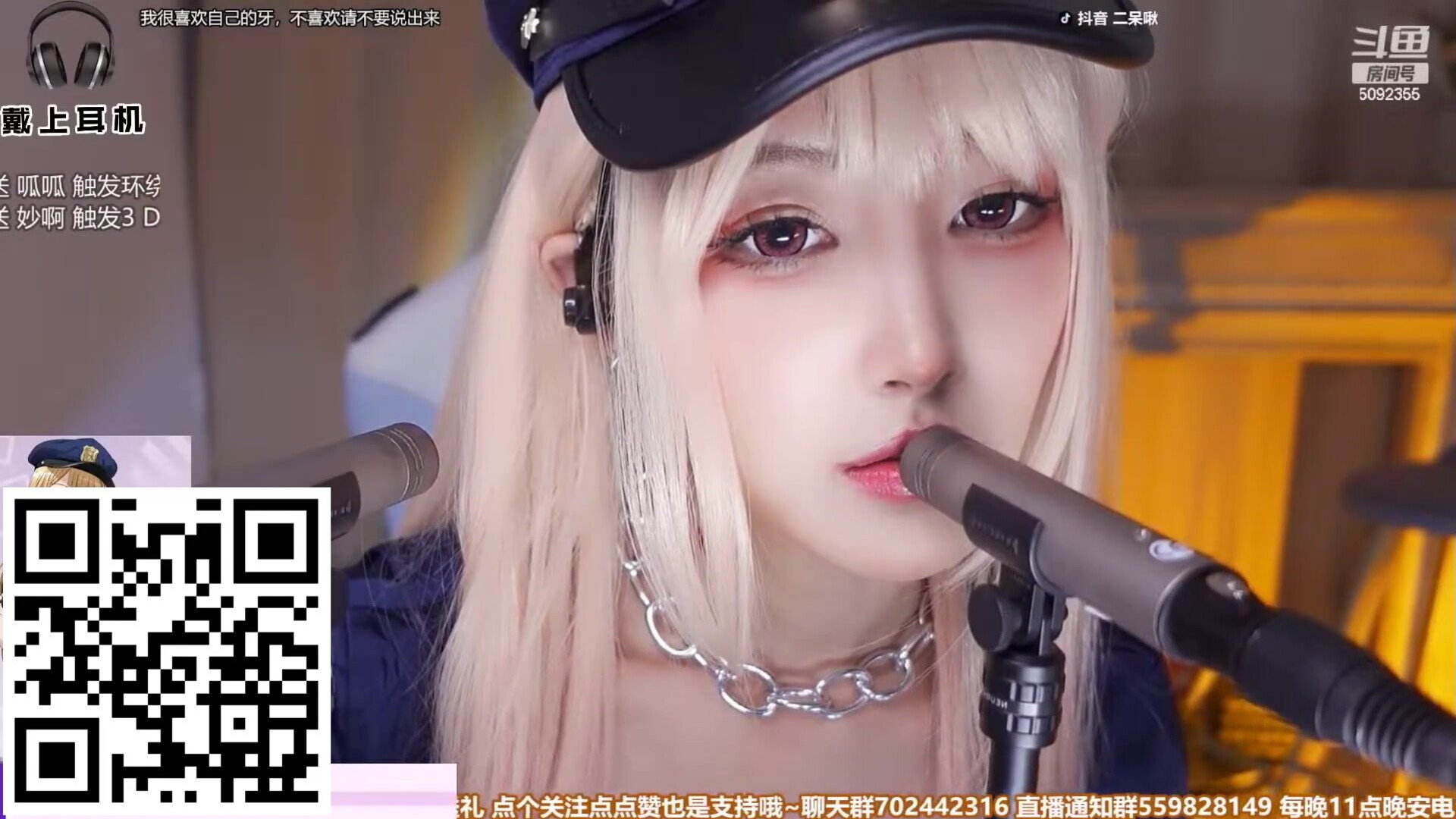 Cosplay ASMR My Dress Up Darling Marin Kitagawa Erdai Jiang - asmr