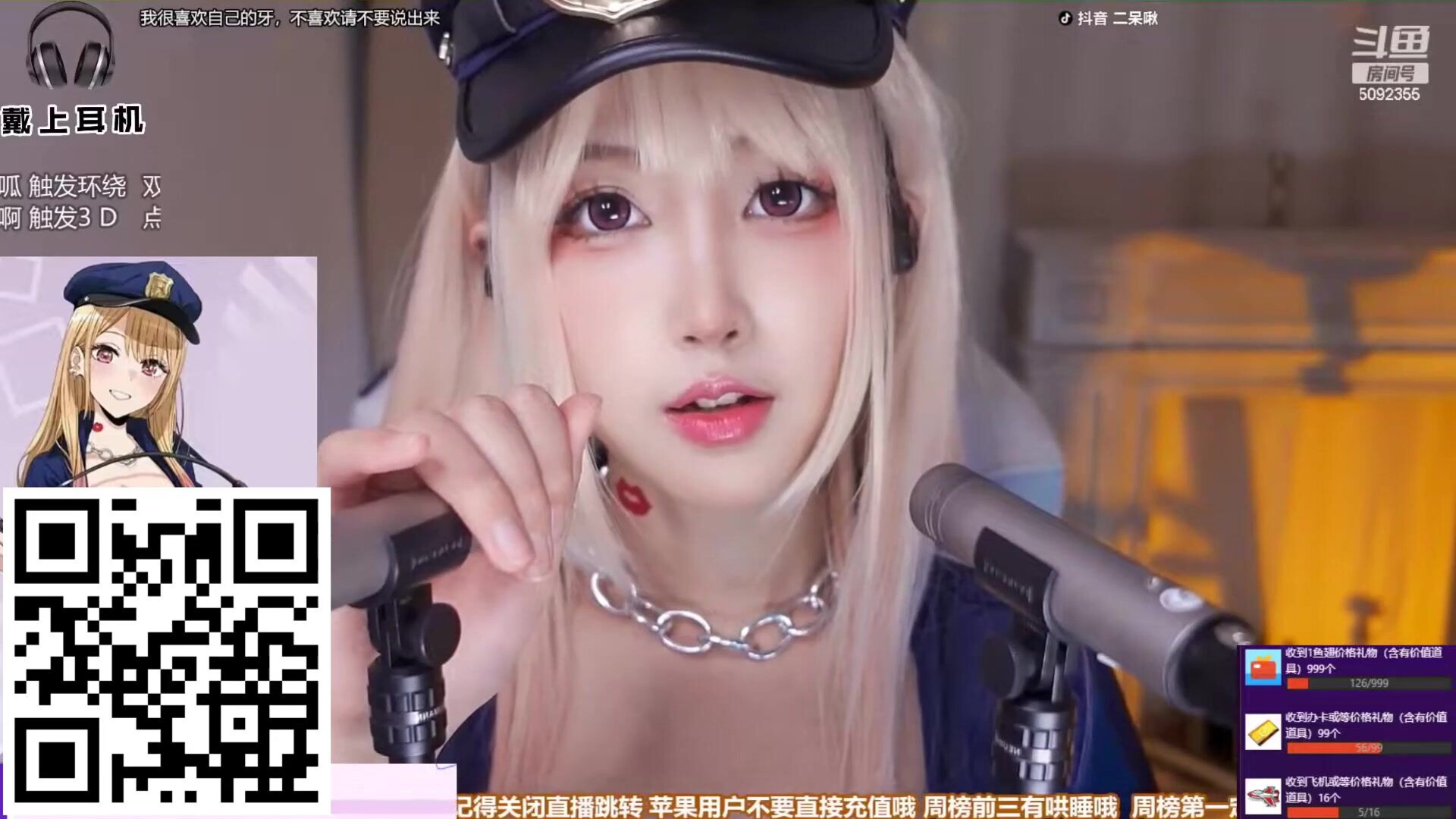 Cosplay ASMR My Dress Up Darling Marin Kitagawa Erdai Jiang - asmr