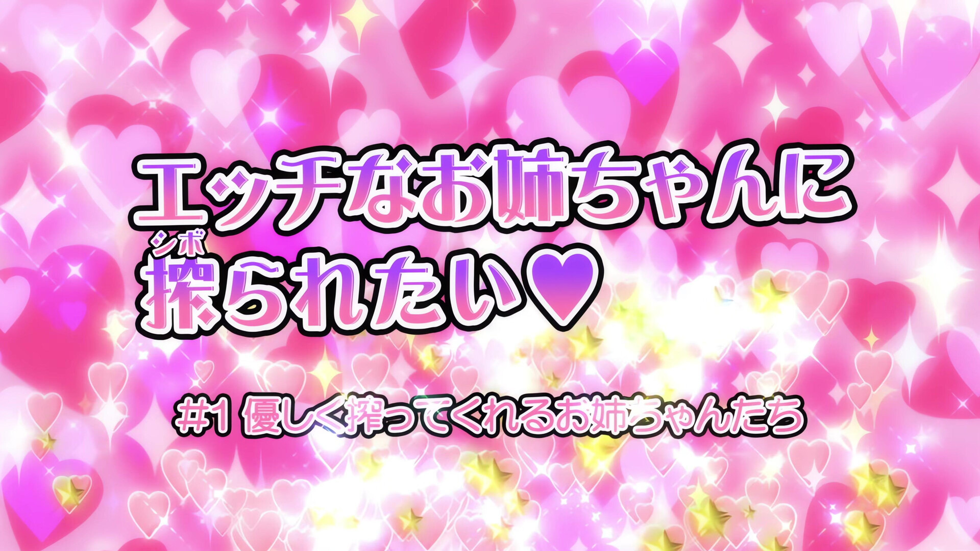 Ecchi onechan hentai 4k - hentai - 4k