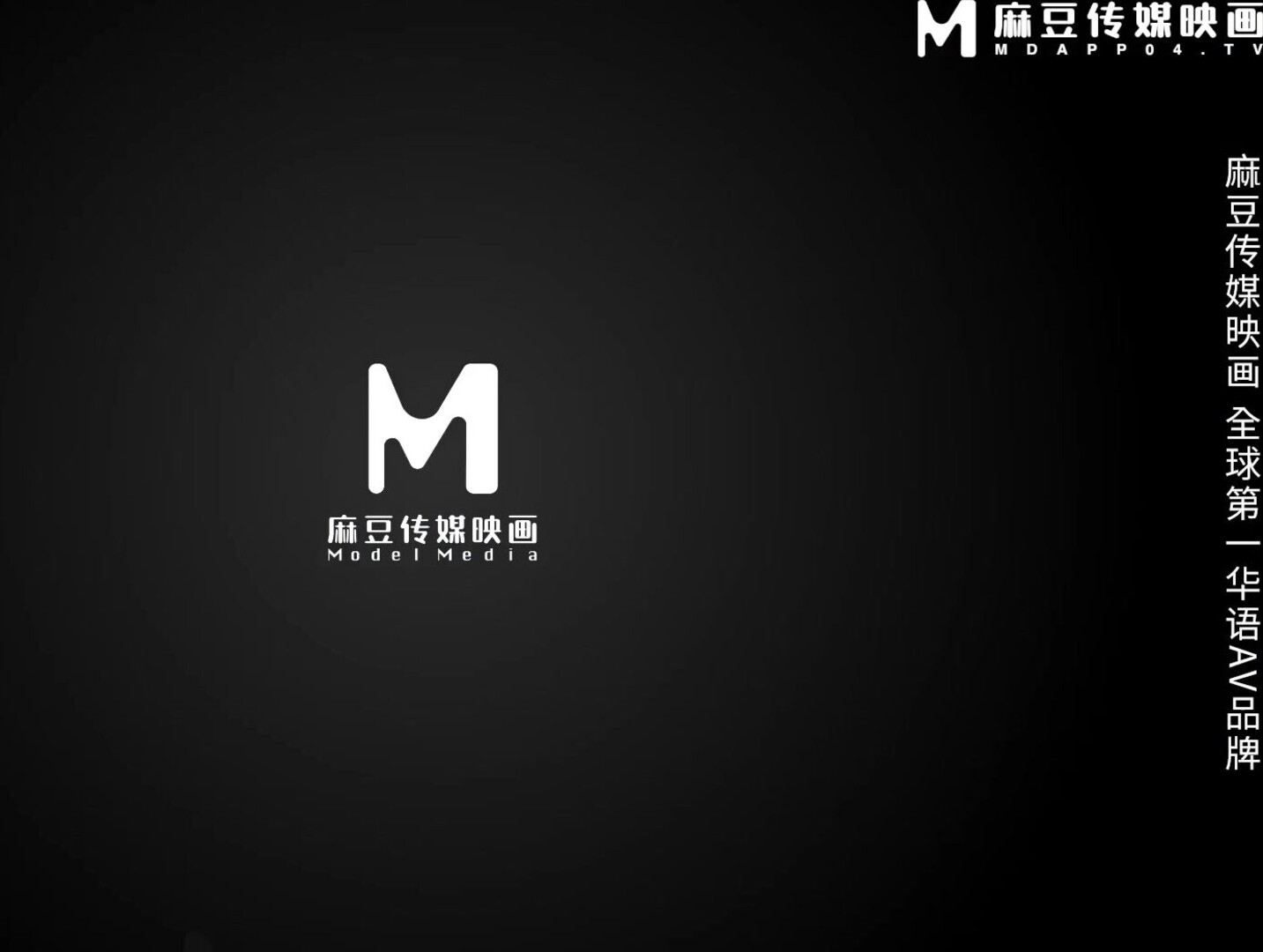 MD 0190 2 1080p - chinese