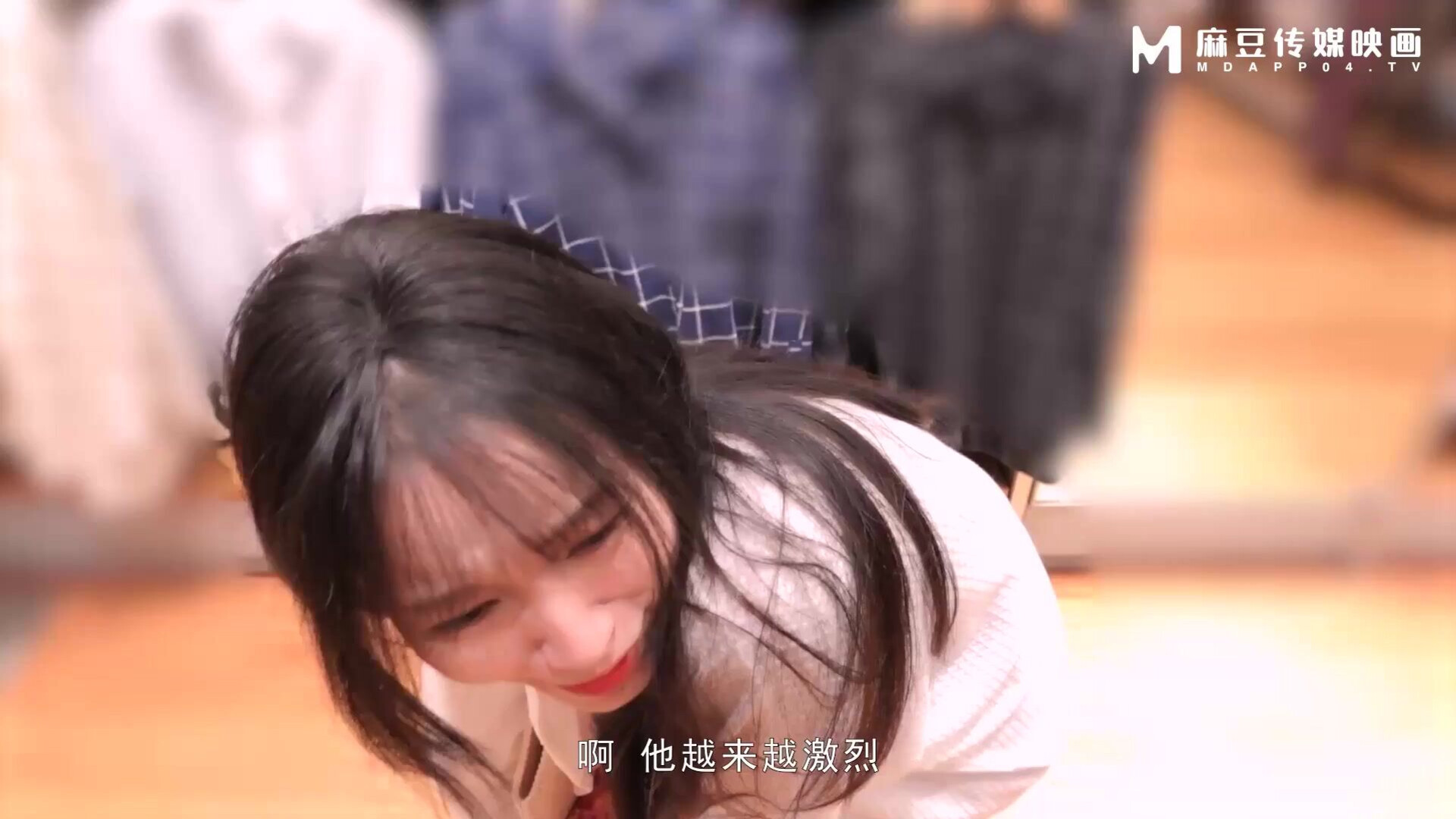 MD 0190 2 1080p - chinese