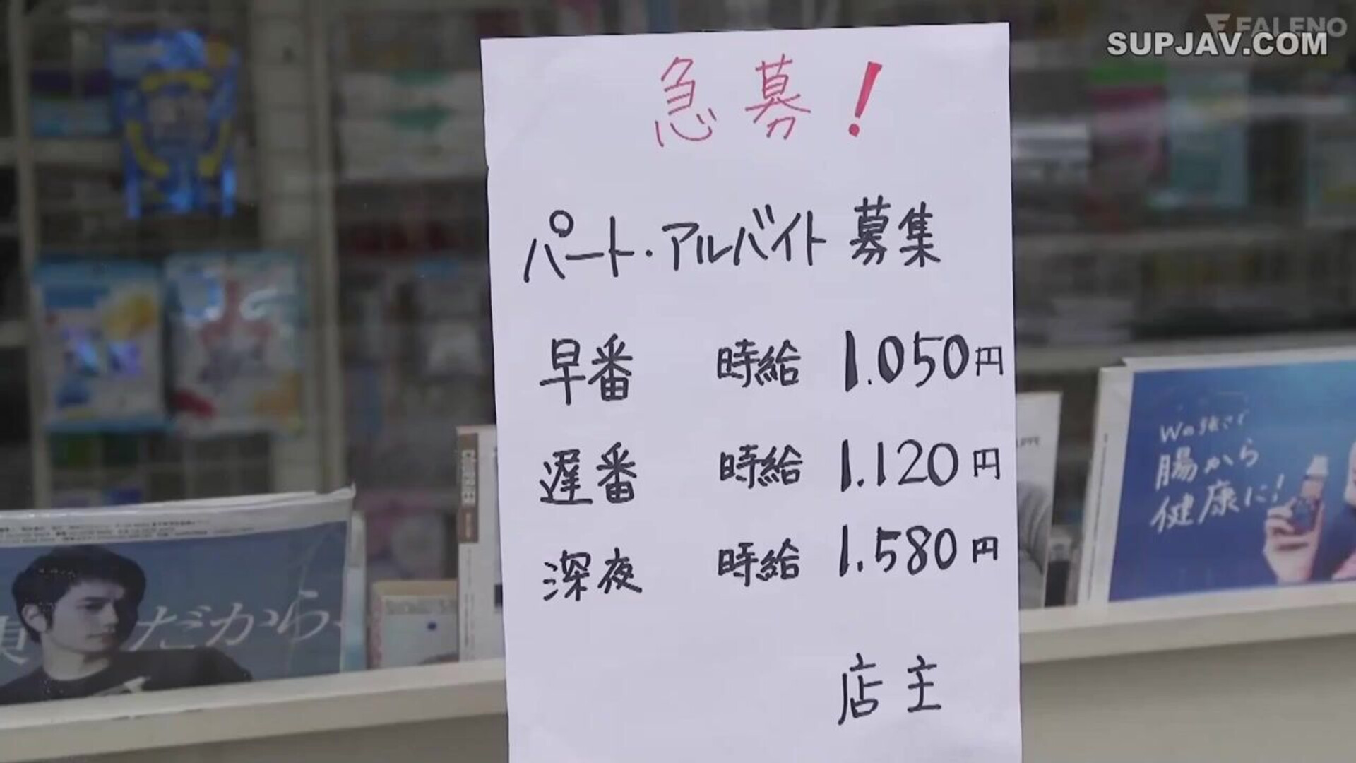 FSDSS 820 The manager of the convenience store I hate i - jav