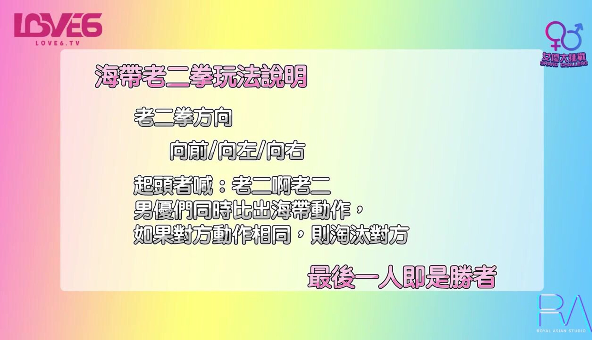 RAS 242 AV Actress Challenge, Guess the right actress through contact - blonde