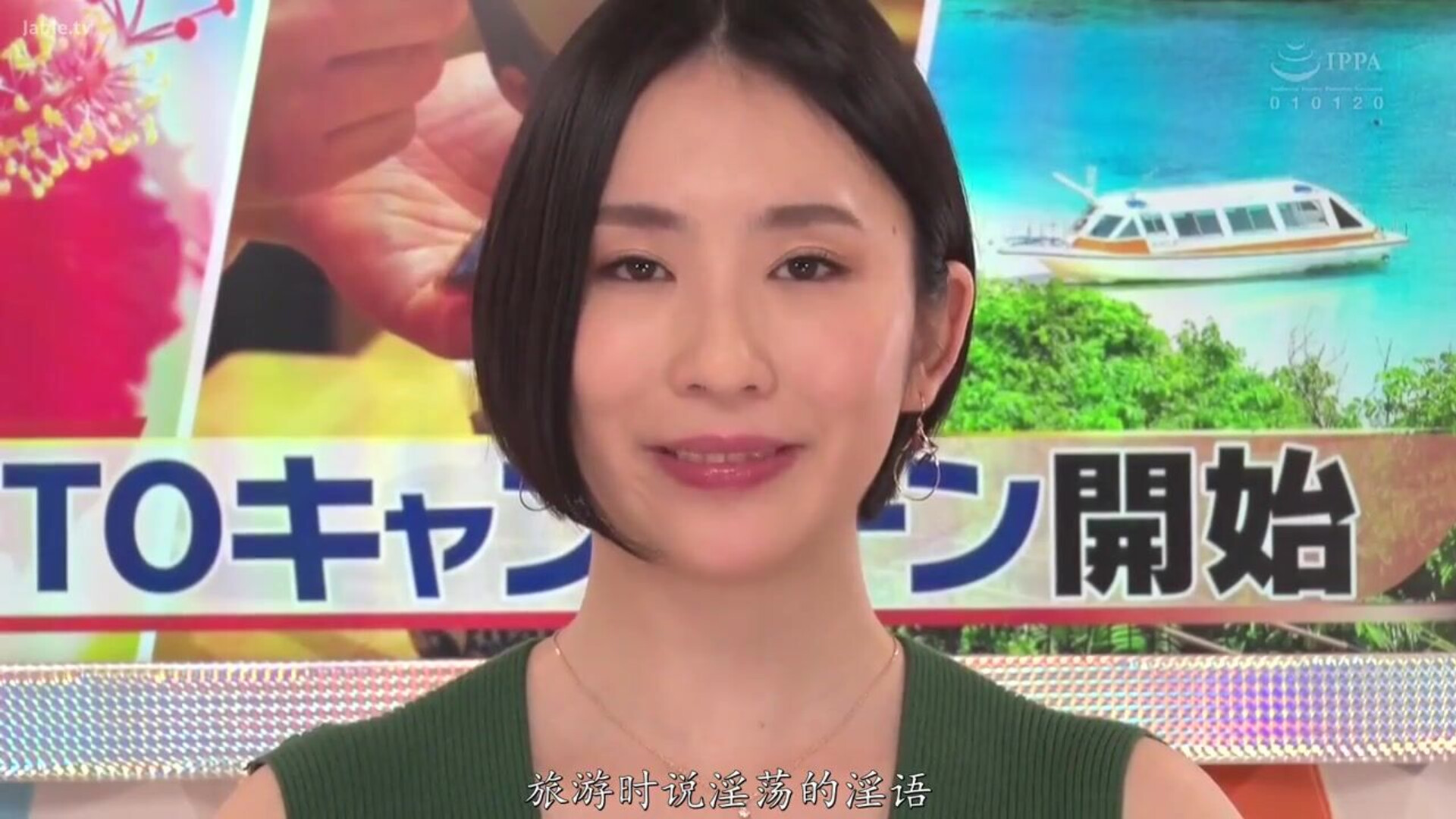 RCTD 391 — Dirty Talk Female Announcer 25 Females - asian