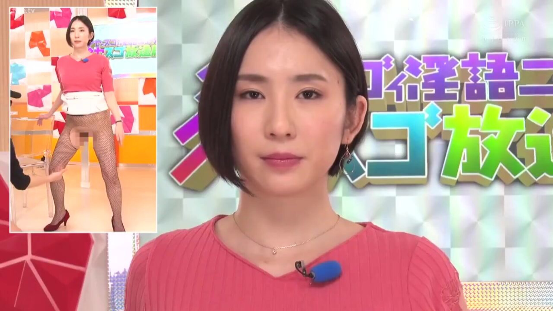 RCTD 391 — Dirty Talk Female Announcer 25 Females - asian