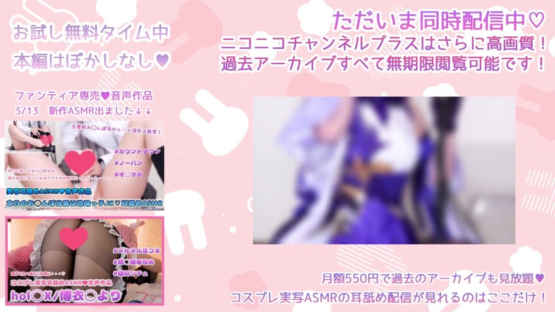 Cosplay ASMR Genshin Impact Keqing ◯ GodKeqing cosplay, full course reward with edgi 2 - asmr