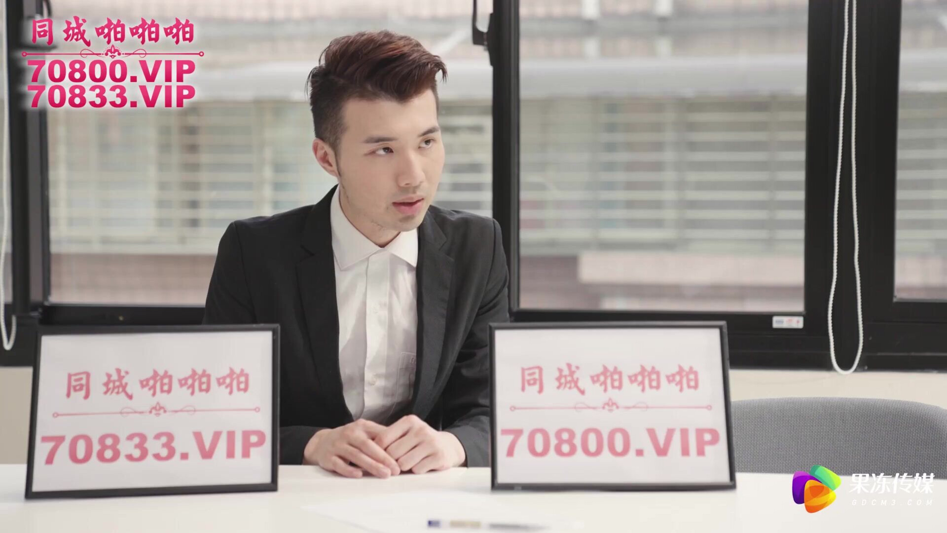 Jelly Media 91 YCM 054 President Beauty Plan 1080p - chinese