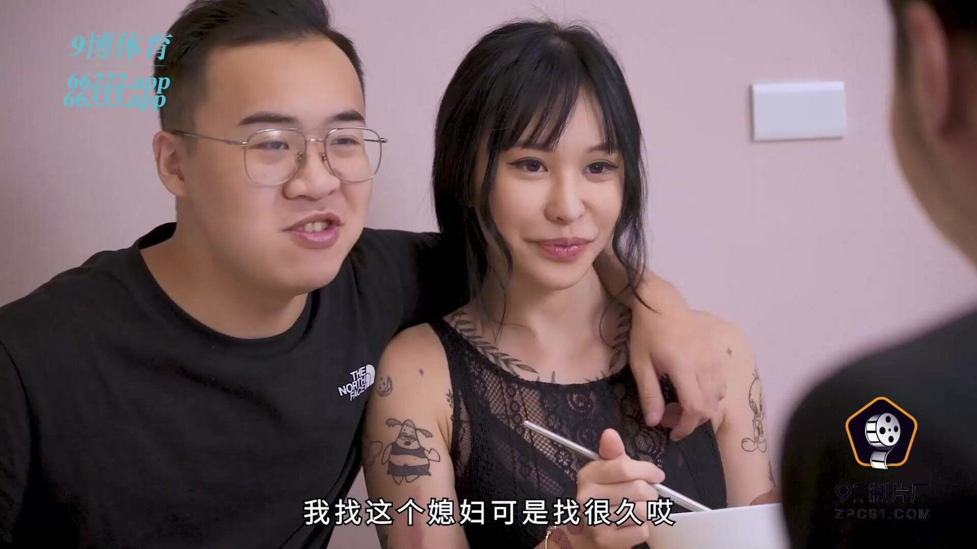 [1080] Tattooed Asian Fucked Hard - random
