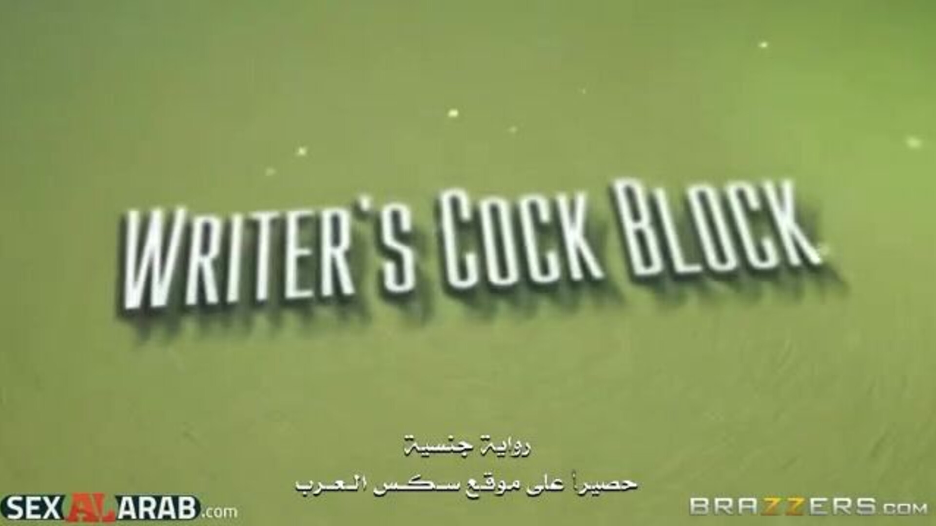 Milfs Like it Big Danielle Derek, Tyler Nixon Writer's Cock Block 8.3.2019 - danielle - derek1