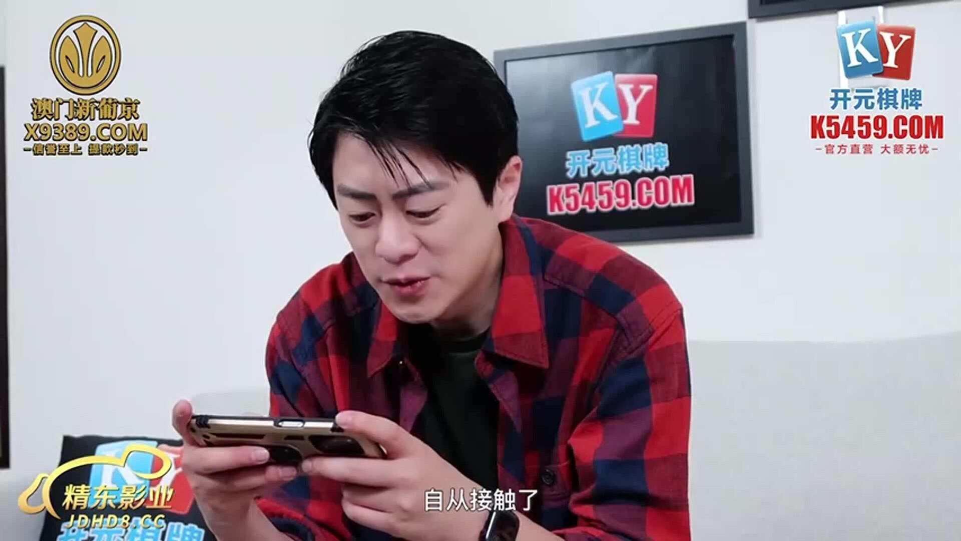 Wu Wenqi Jingdong JDBC013 My lustful sister forced Riser to vibrate 1080p - asian