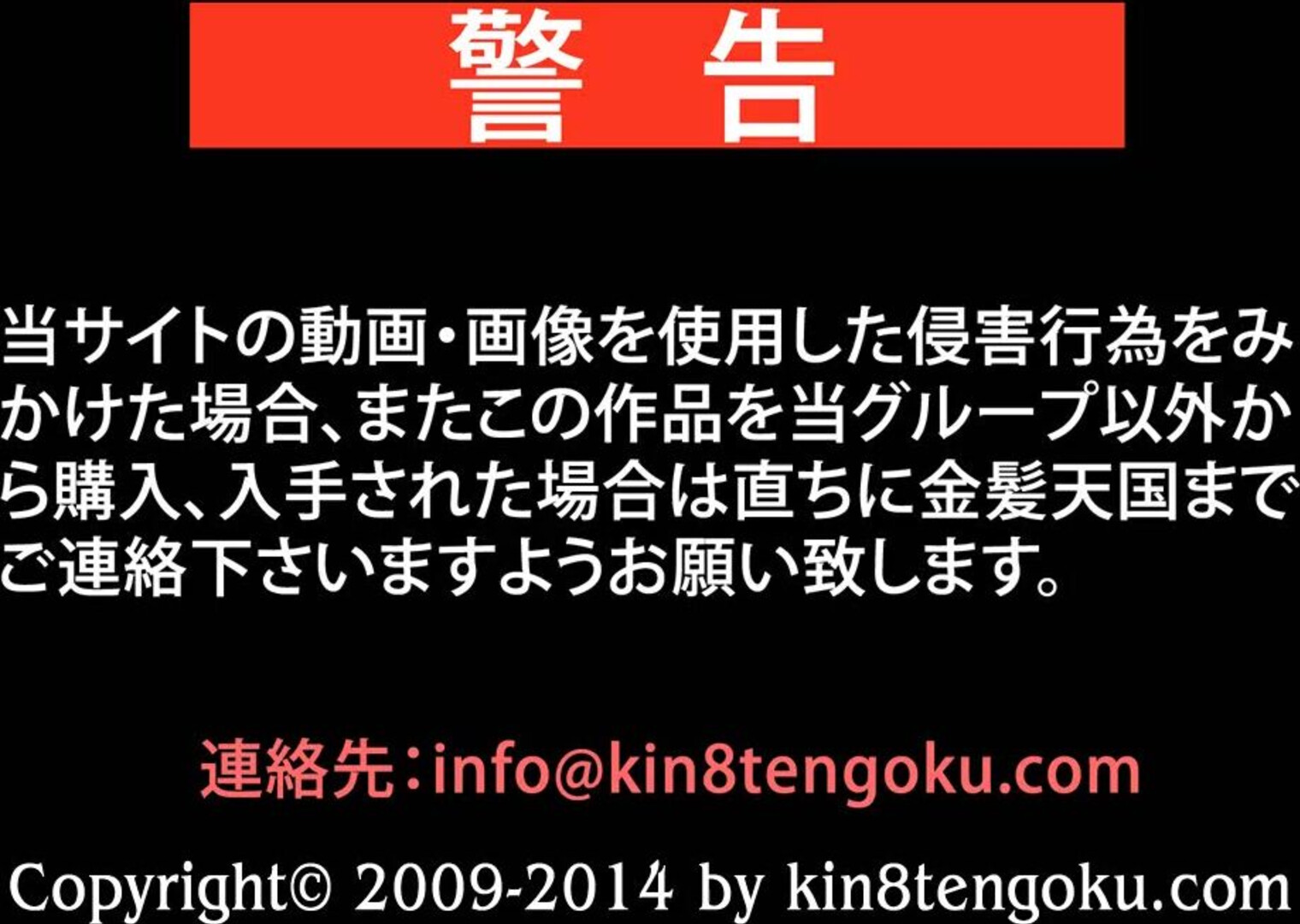 Lexi Swallow Kin8tengoku Vol 1 1080p - interracial