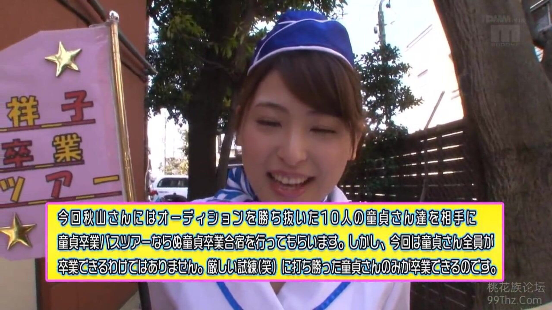 MIDE 462 Slut And Iku!Girls Writing Gratitude Paco Paco Camping Akiyama Shoko - jav