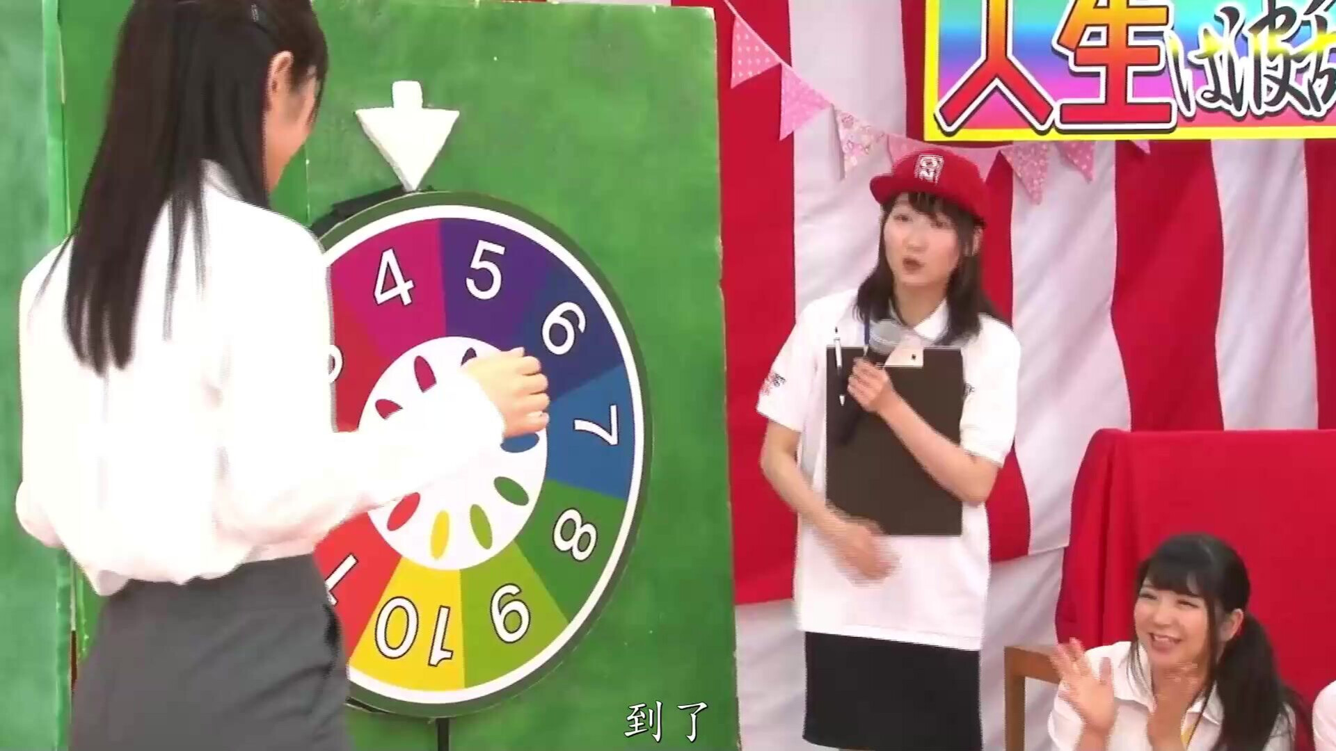 SDJ S 033 [Uncensored] SOD Female Staff Special Edition! Life Is Full Of Ups And Down - babes