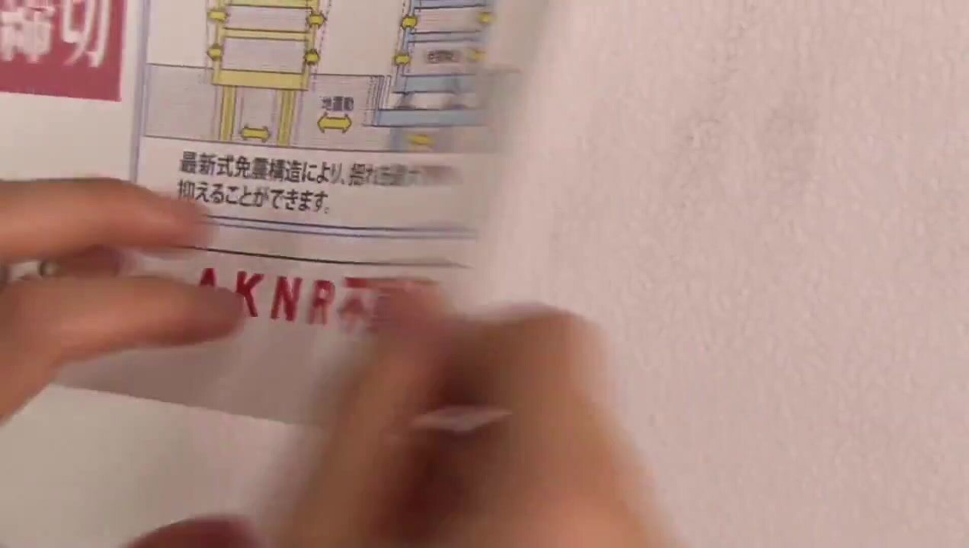 FSET 479 Studio Akinori I Get Excited By Female Employees' Armpits - jav