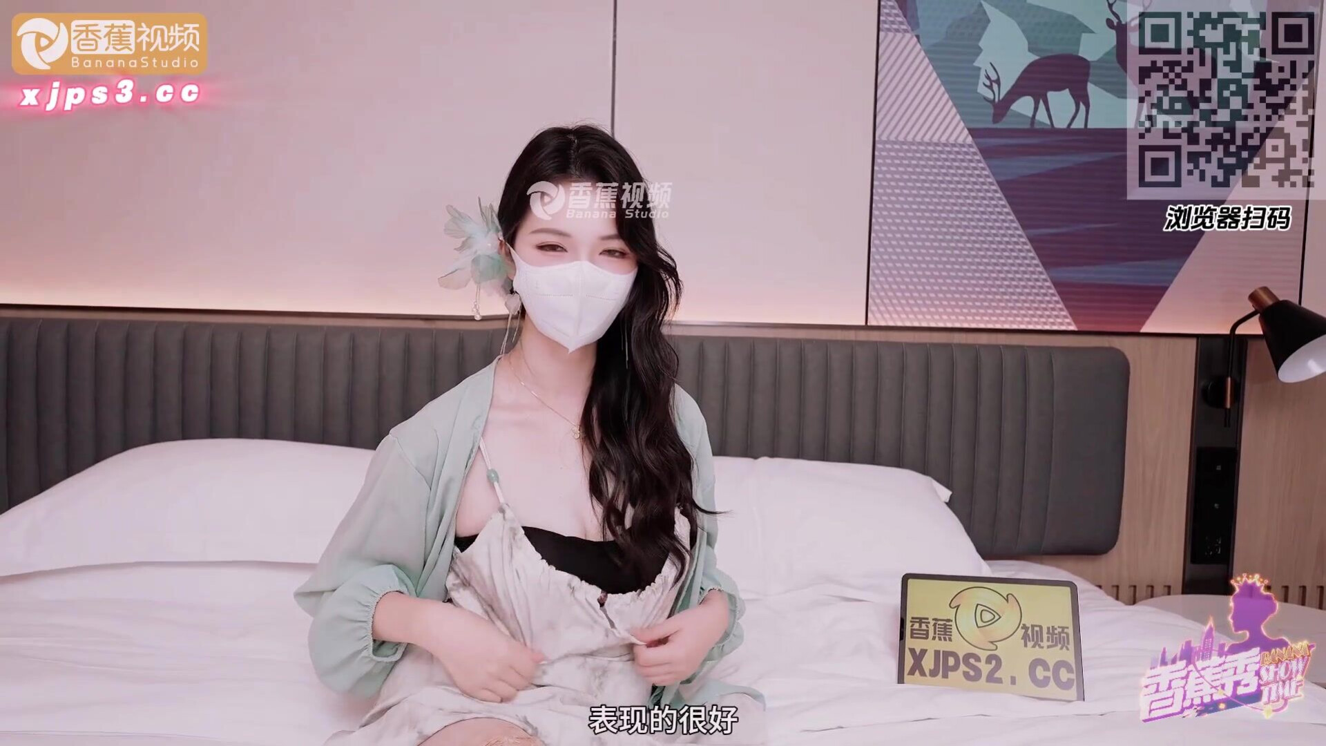 Hubu Yao Flirty Girl Takes Private Photos - asian - hardcore - amateur