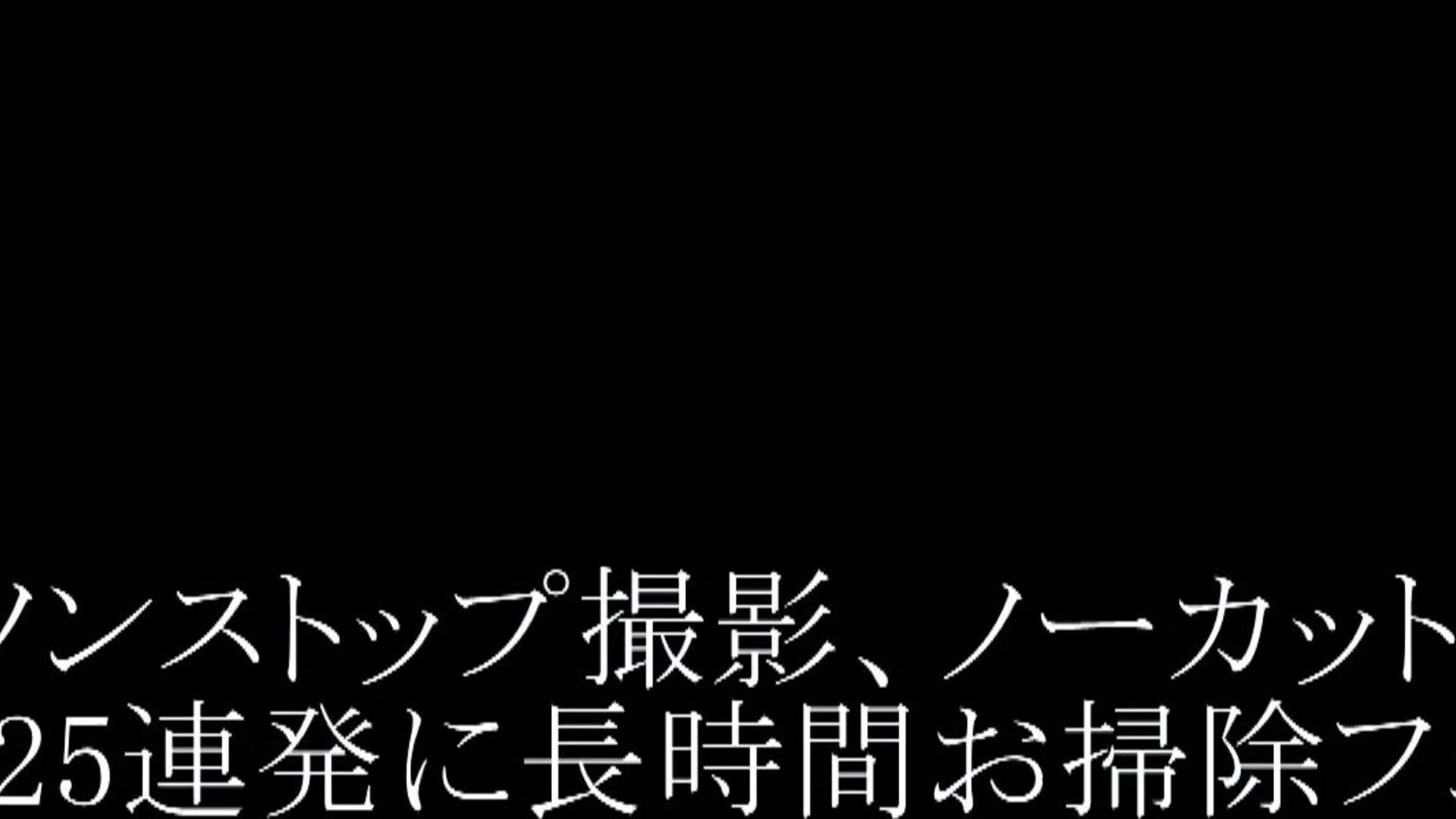 KV110 RM Cleaning Fellatio Long Barrage Vaginal Cum Shot 25 For 130 Minutes Non stop - reduced mosaic - jav - creampie