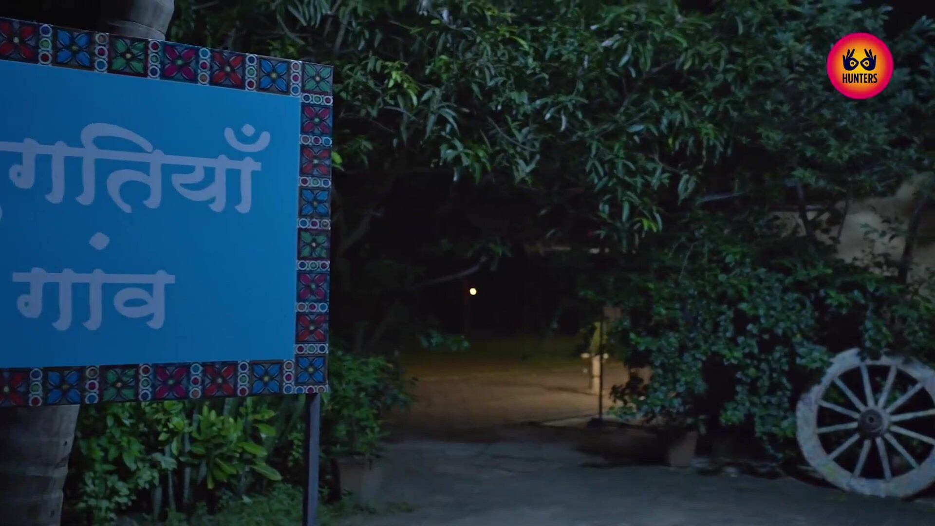 Kunwari Cheekh 05 - ass