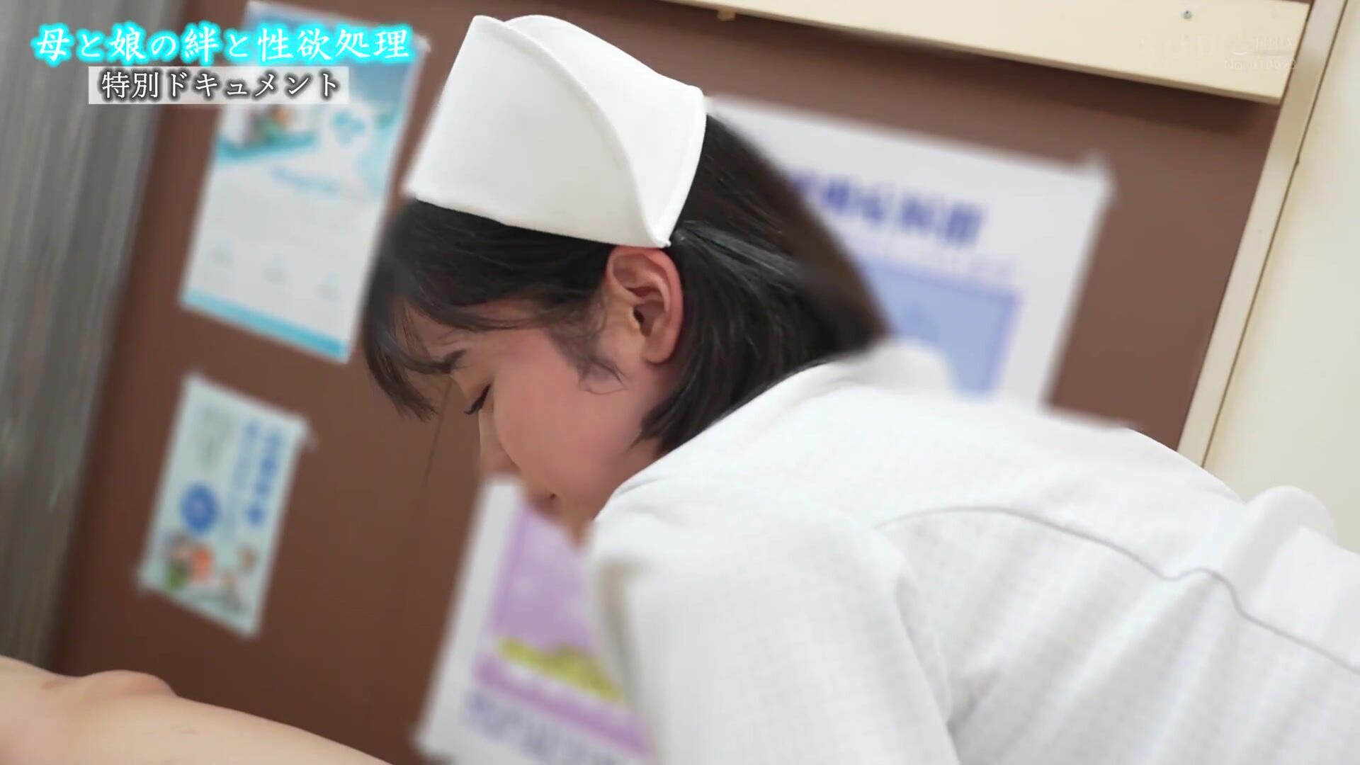 START 158 — Sexual Desire Treatment Specialized Sex Outpatient - asian