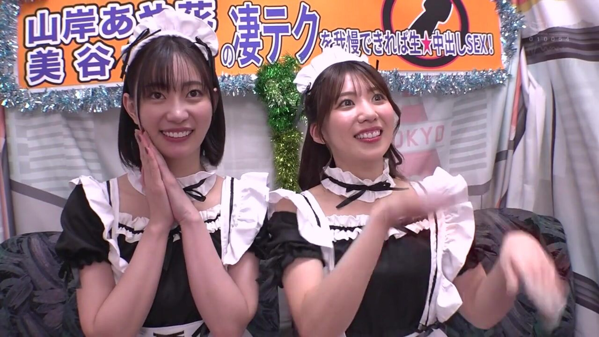 WAAA 511 — If You Can Stand Akaon Mitani And Ayaka Yamagishi s - asian