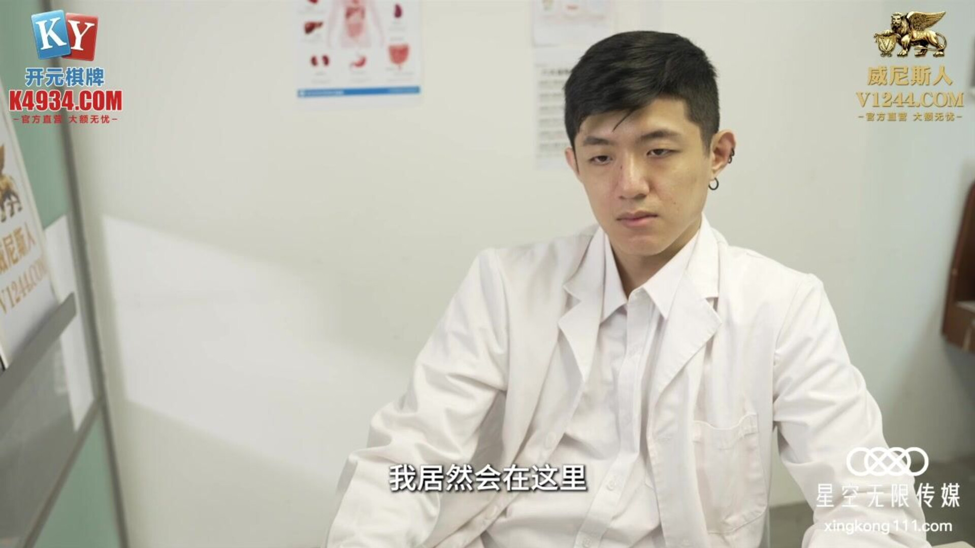 Bai Xiyu Special care for me by a nurse classmate Star - asian - milf - blowjob