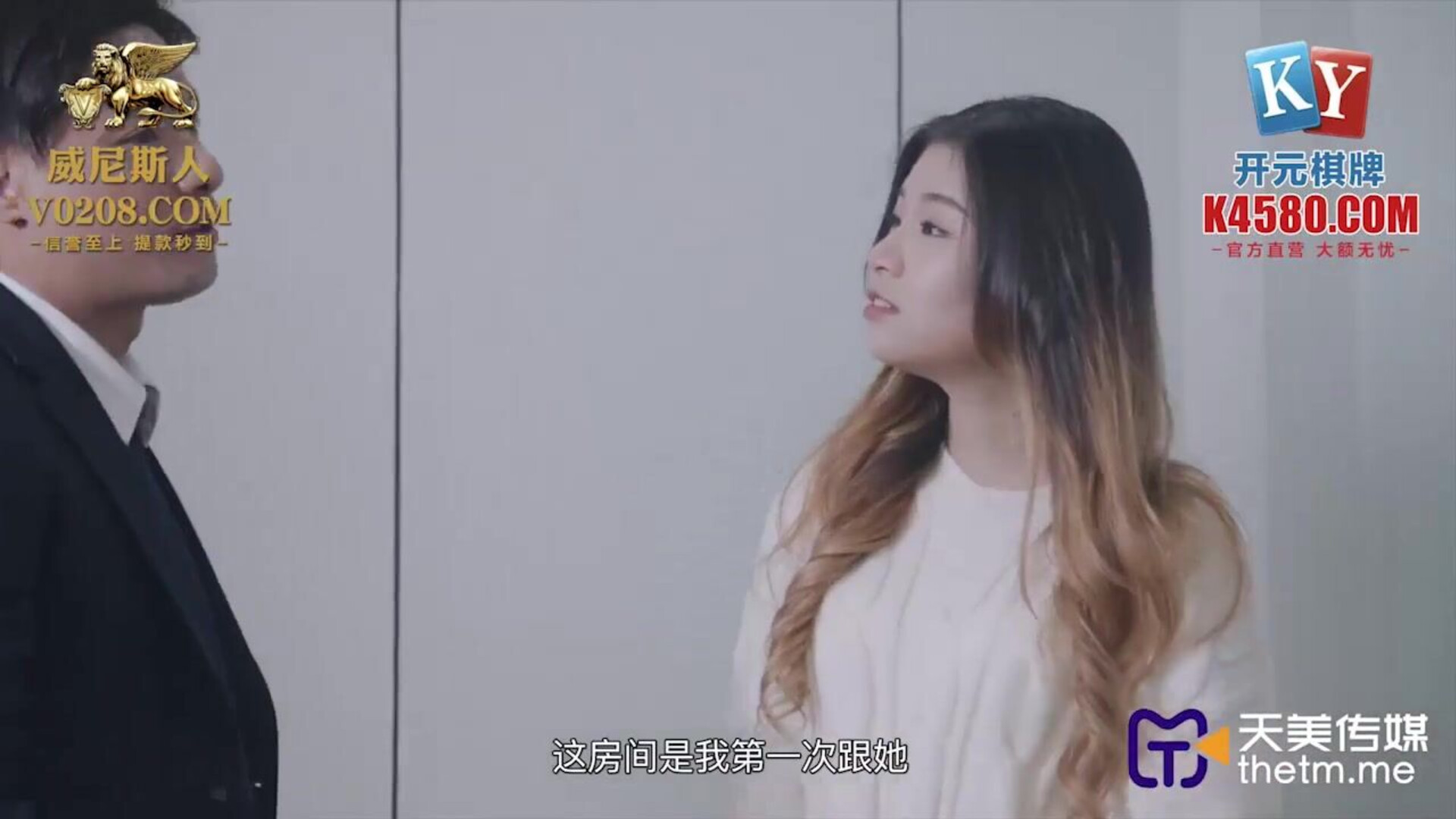 TMG 081 The Last Derailment Of The Groom Before Marriage 720p - chinese