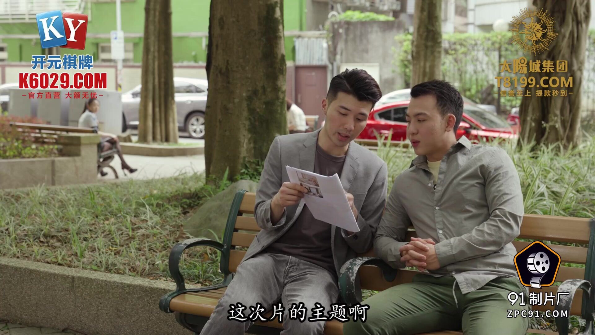 91 KCM 112 1080p - chinese