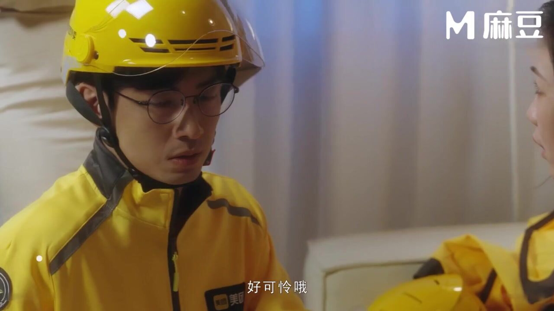 AMAZING Yi Ruo, Liang Mi MD A married deliverywoman delivers goods to his door - babe