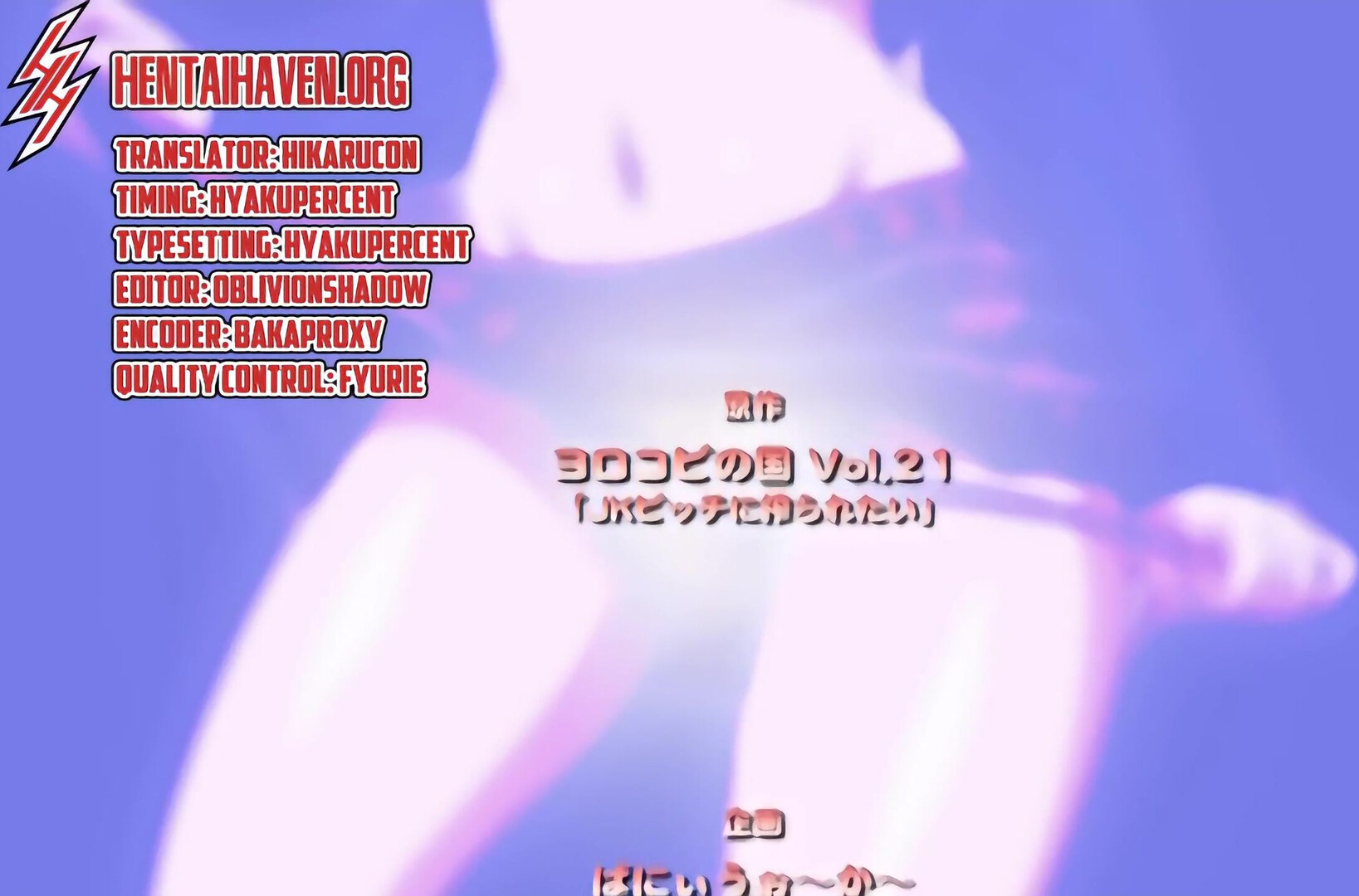 JK Bitch Ni Shiboraretapi Episode 2 - hentai