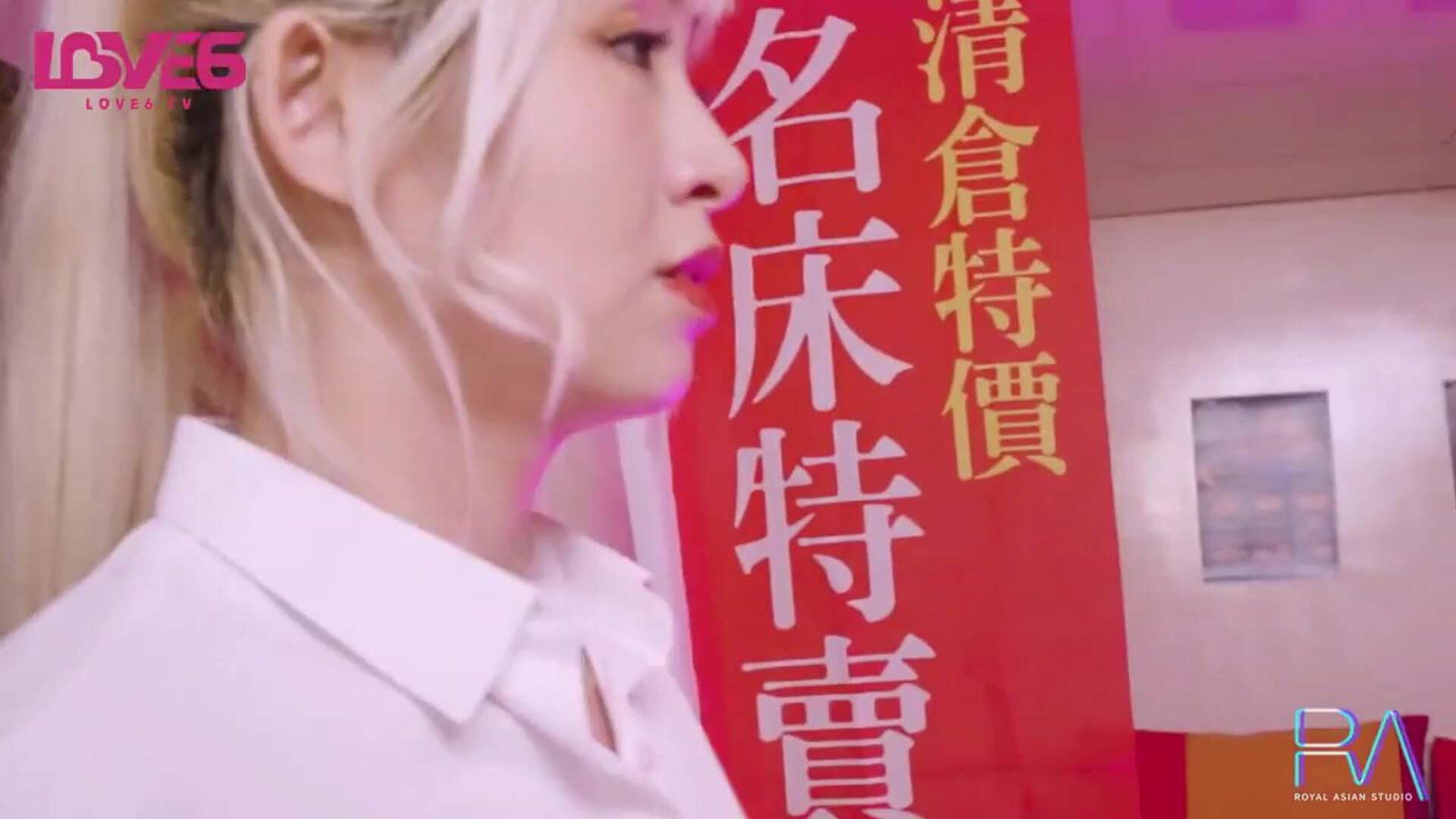 Lilit Luona Li Na Luo Na Rona CH1 CIM 720p - chinese