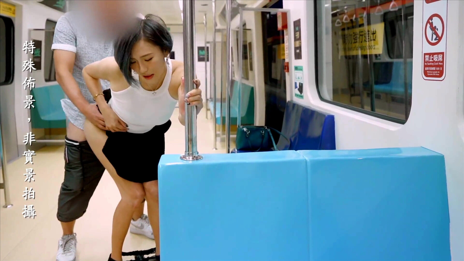 Short Haired Chinese Milf On Subway Uncensored 2160p - chinese