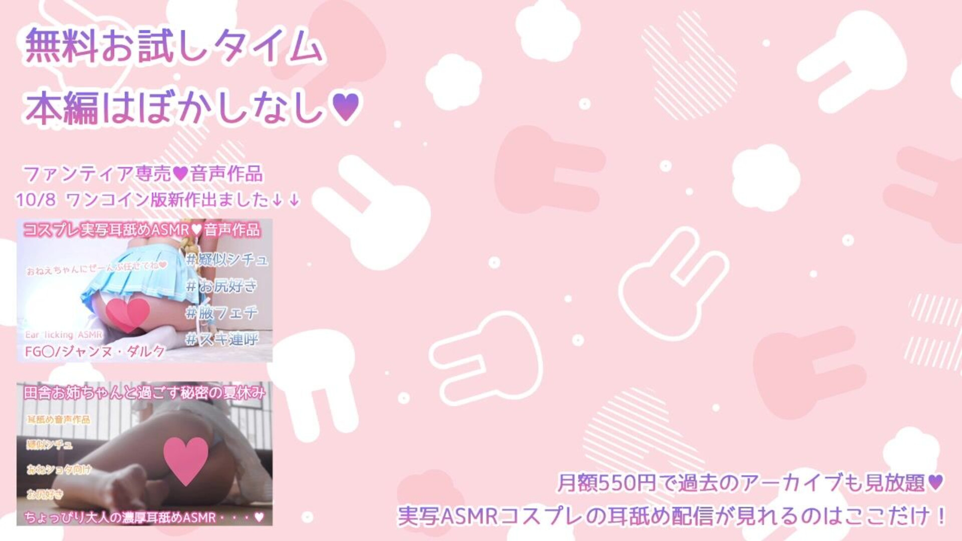Cosplay ASMR Azur Lane RizunaりずなRizunya - asmr