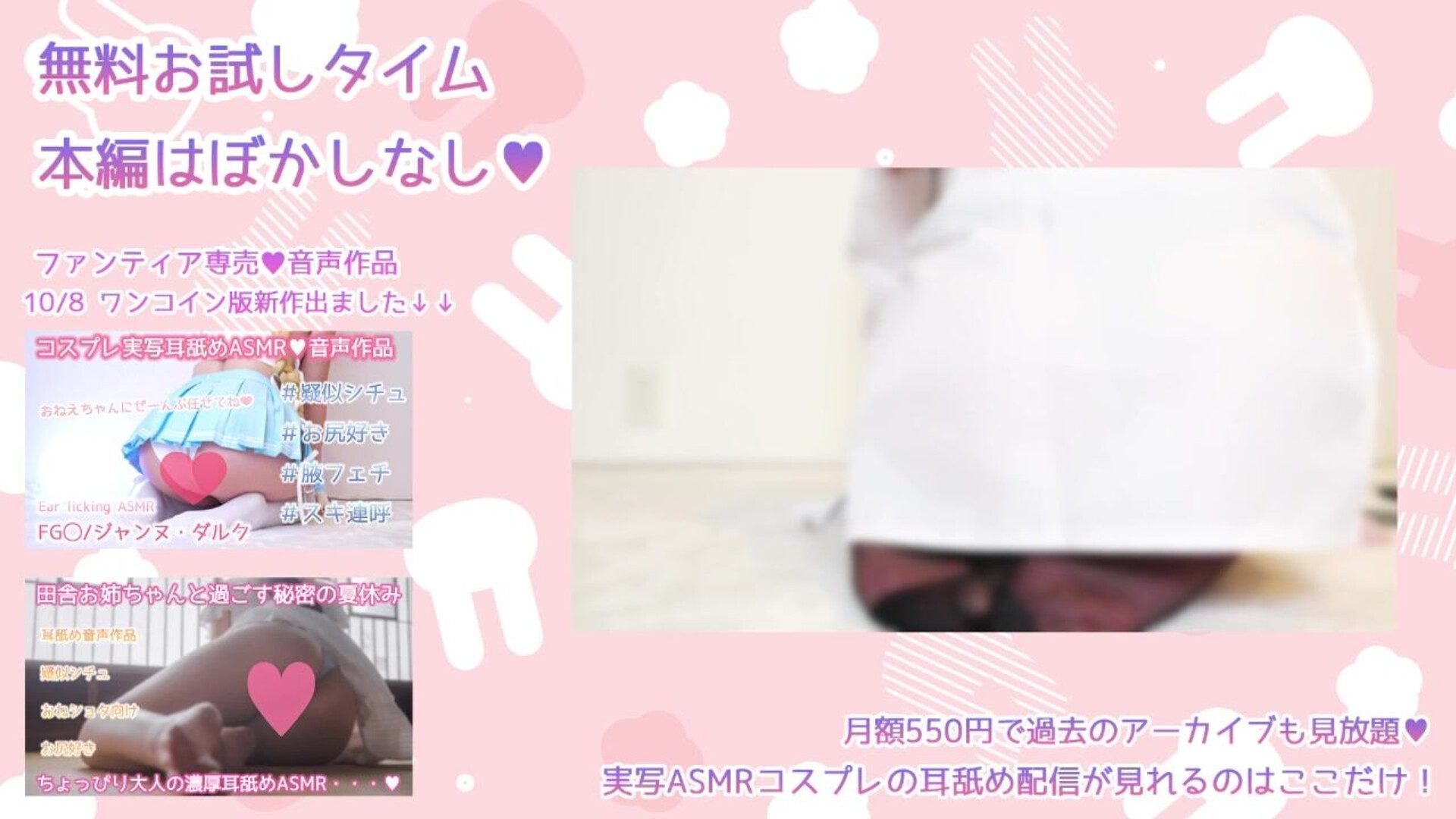 Cosplay ASMR Azur Lane RizunaりずなRizunya - asmr