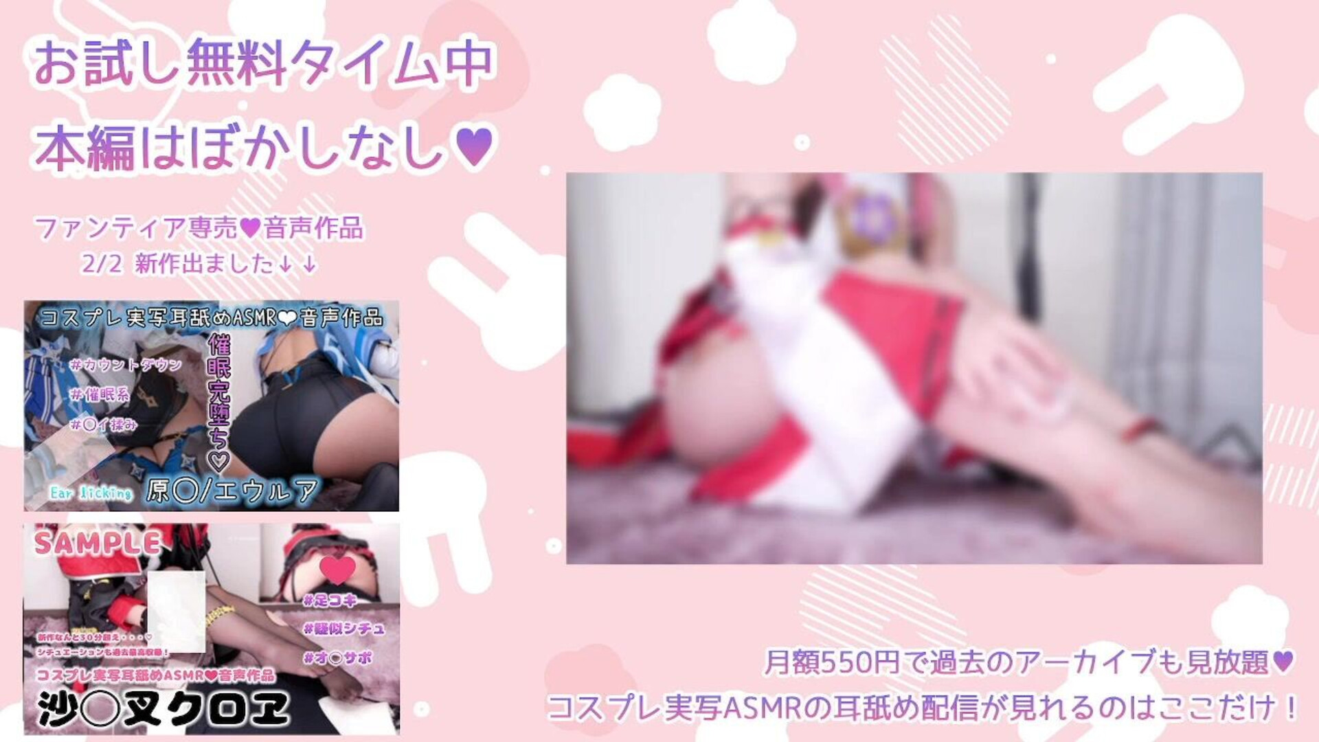 Cosplay ASMR Genshin Impact Yae Miko Cosplay ◯ GodYae Miko cosplay, fox lady's rough - asmr