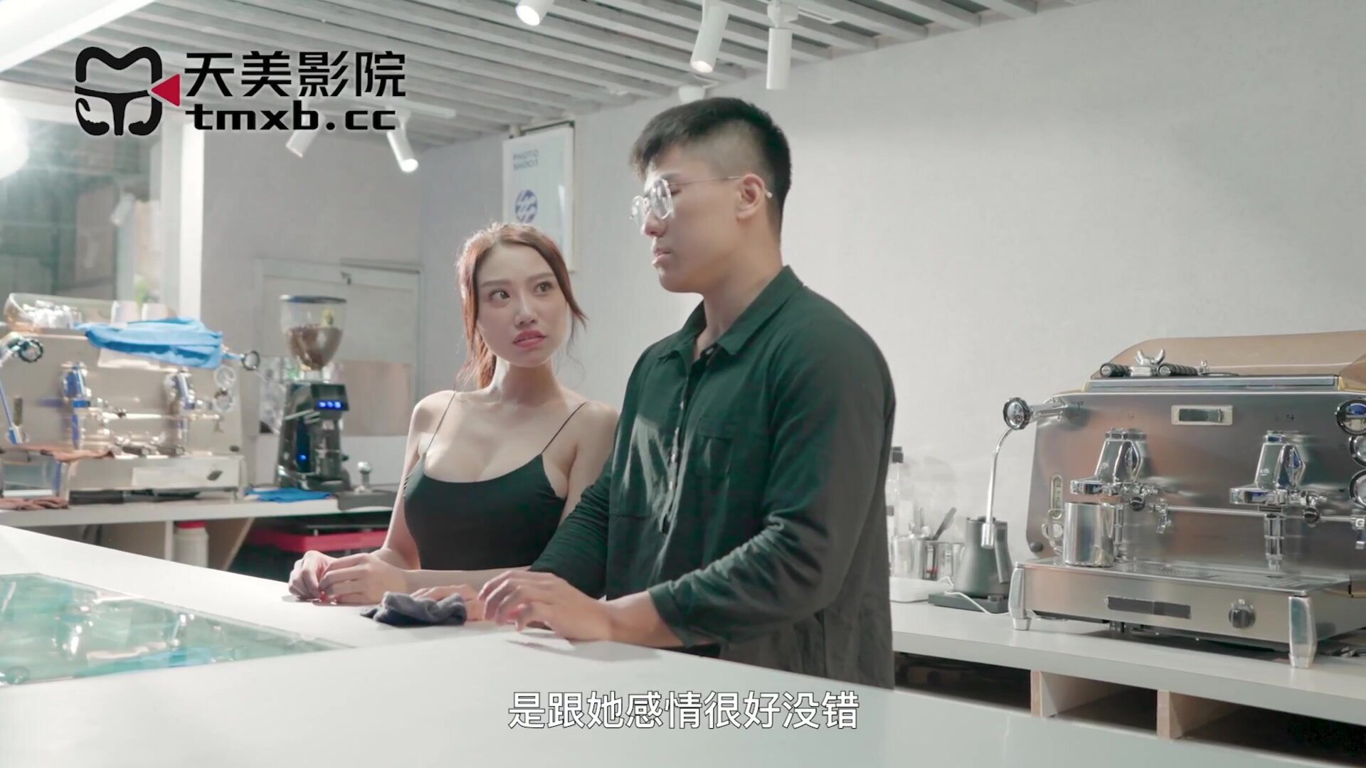 Li Rongrong Falling Into The Temptation Of Big Breasts - asian - hardcore - amateur