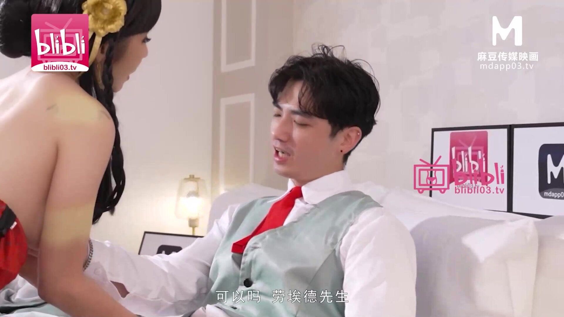 Su Yutang Hot wife asks son to fall in love with orgasm - asian - milf - blowjob