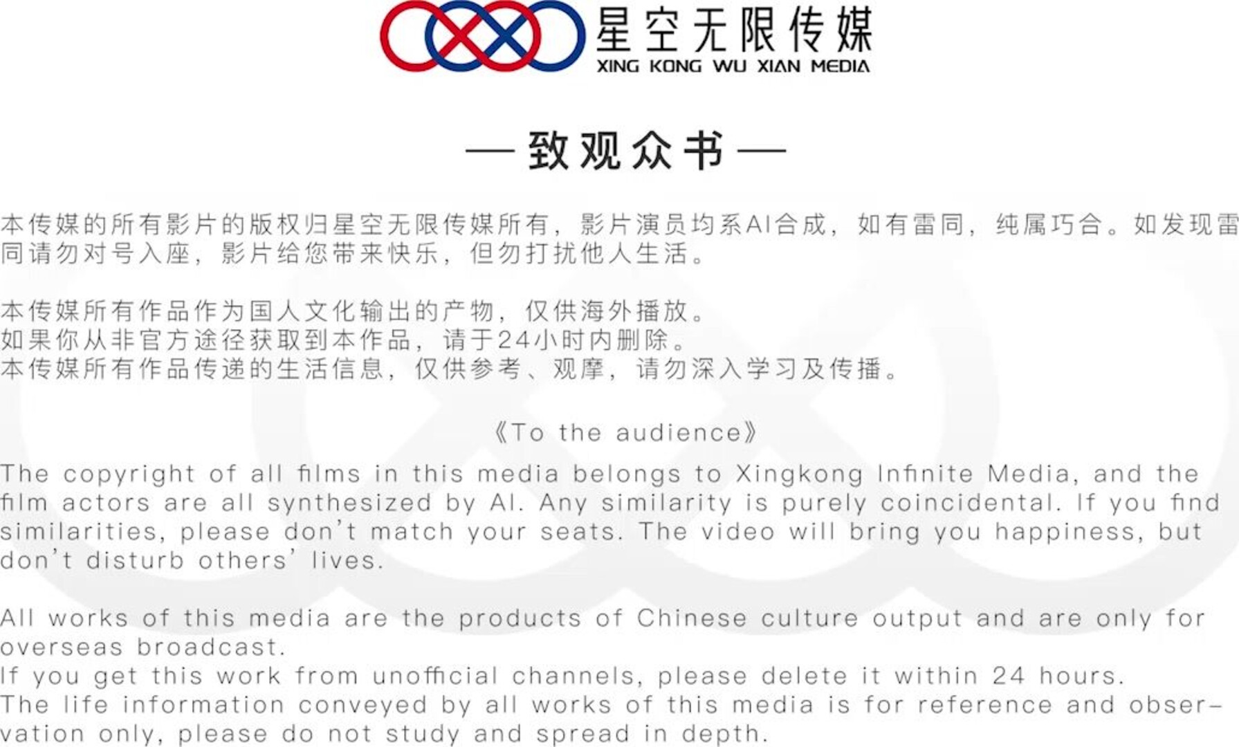 XKG 162 720p - chinese