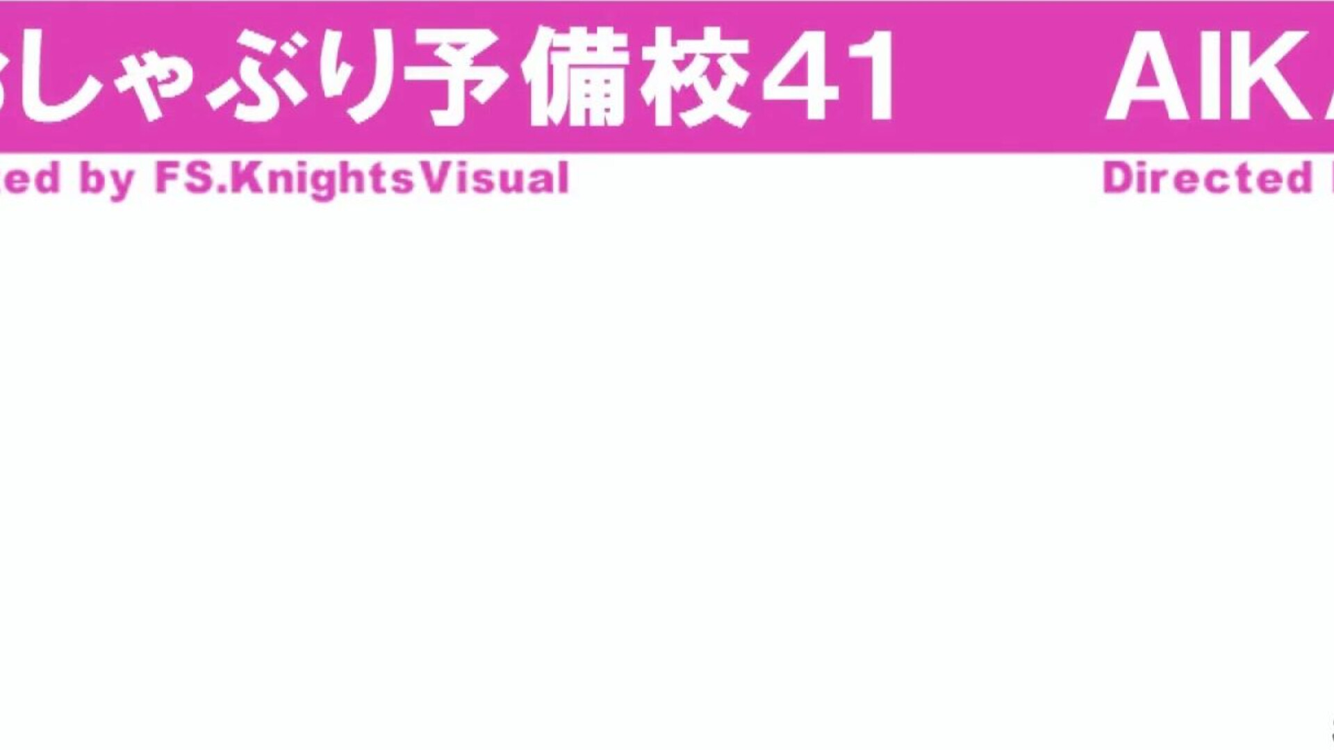 KV121 RM 41 41K4 Pacifier Prep - reduced mosaic - jav - swallow