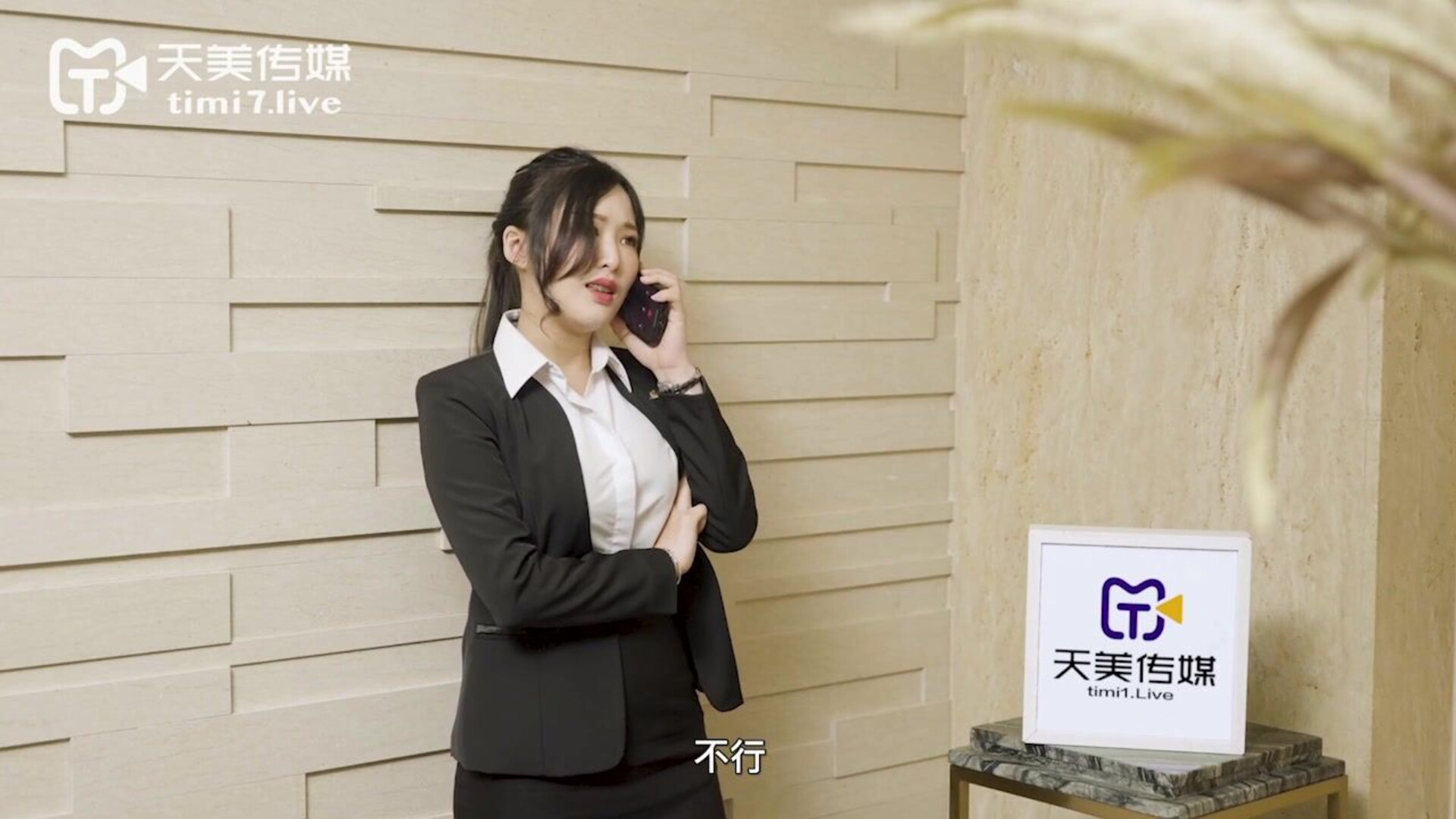 Li Nana Infringe On The Secretary Of The Drunk Wife - asian - hardcore - amateur