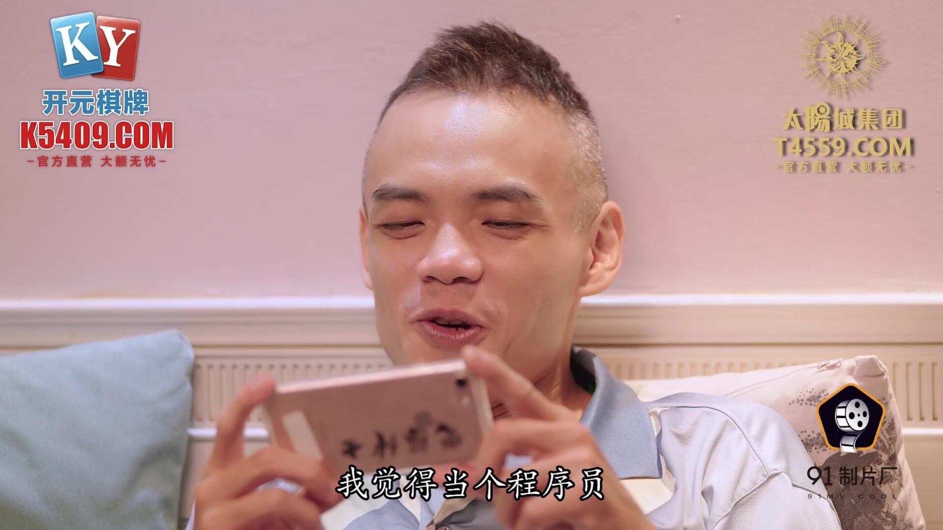 Li Yiyi An otaku programmer who makes a date on WeChat - asian - milf - blowjob